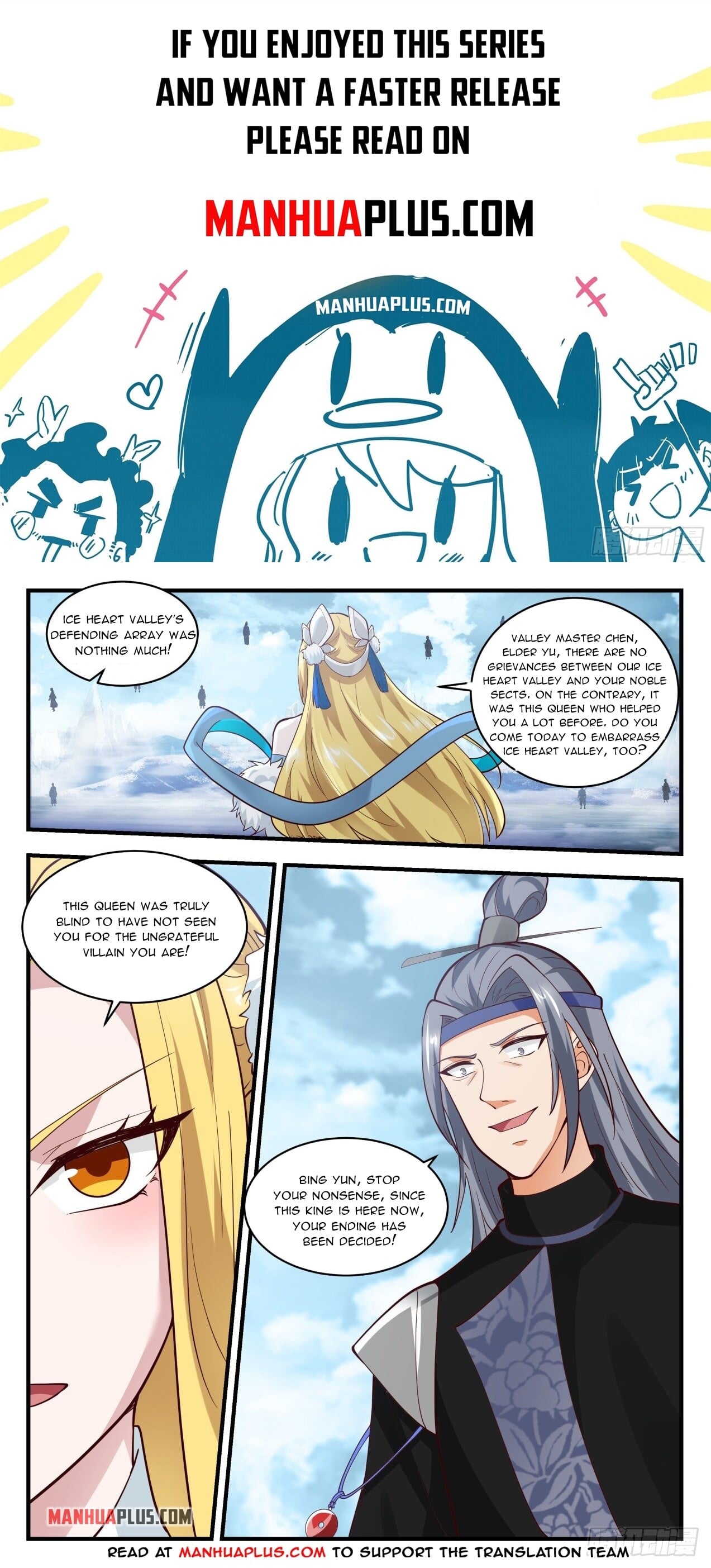 Martial Peak - chapter-1939 - Page 1