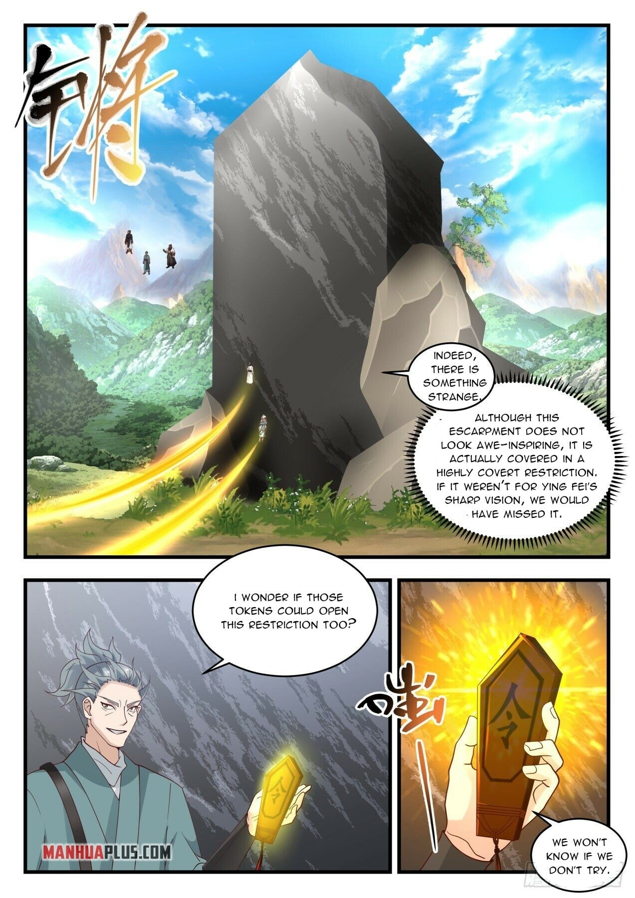 Martial Peak - chapter-1941 - Page 6