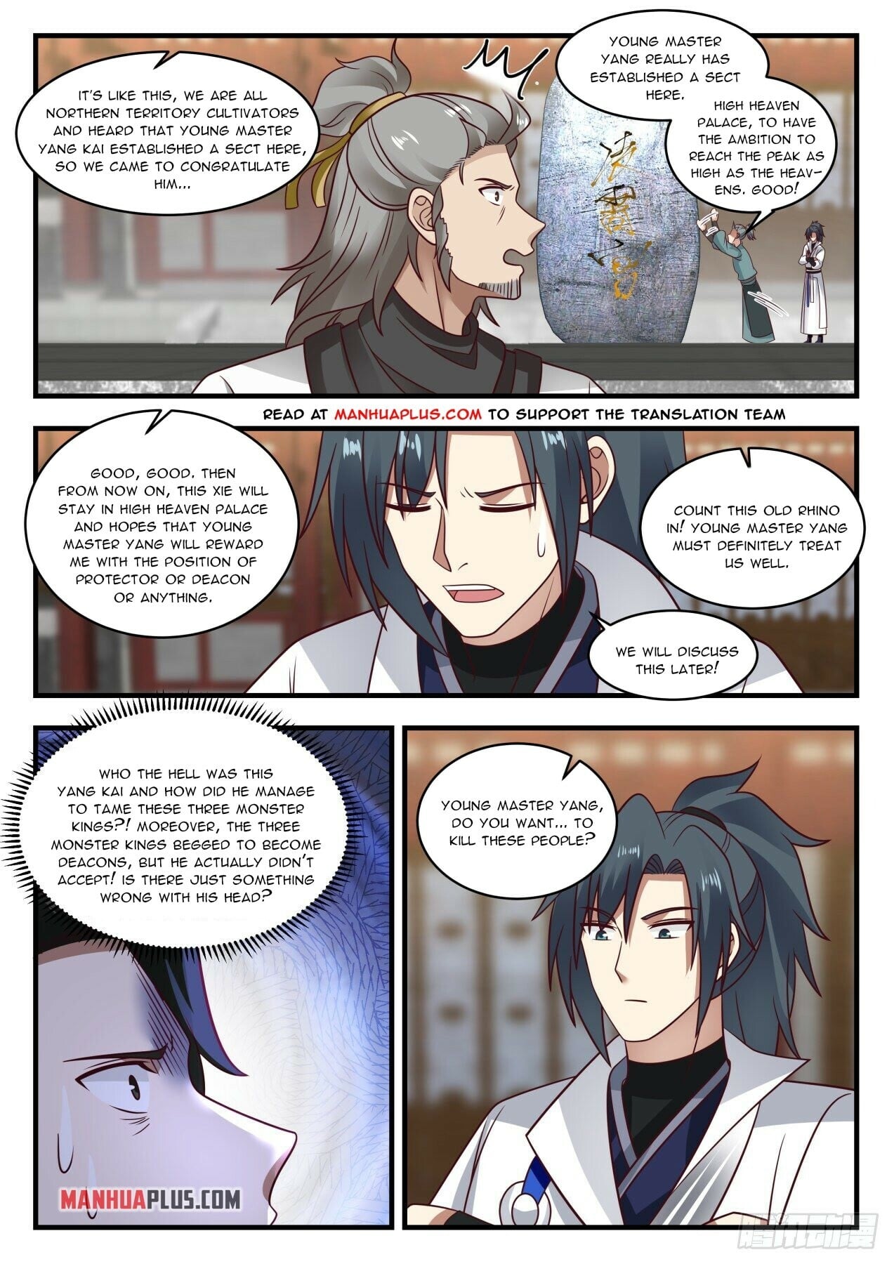 Martial Peak - chapter-1942 - Page 9