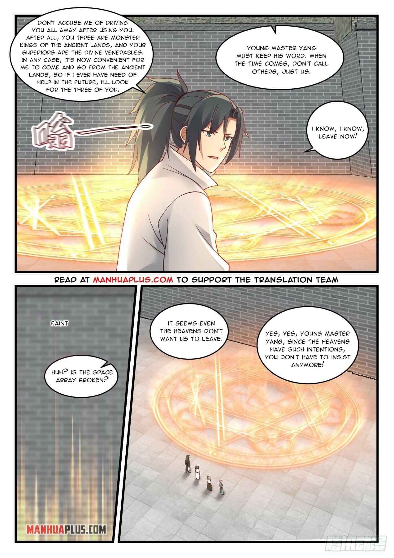 Martial Peak - chapter-1943 - Page 3