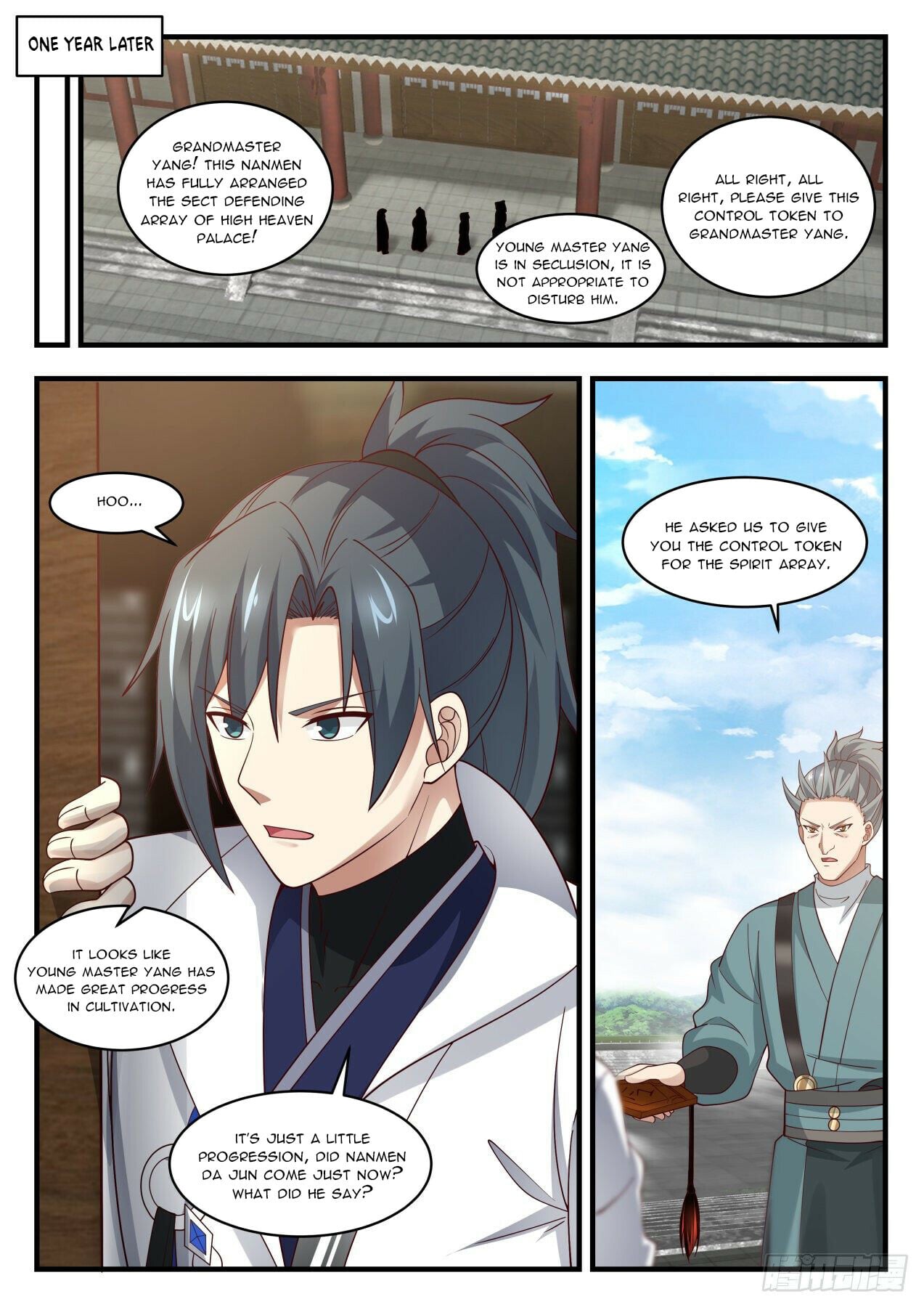 Martial Peak - chapter-1943 - Page 9