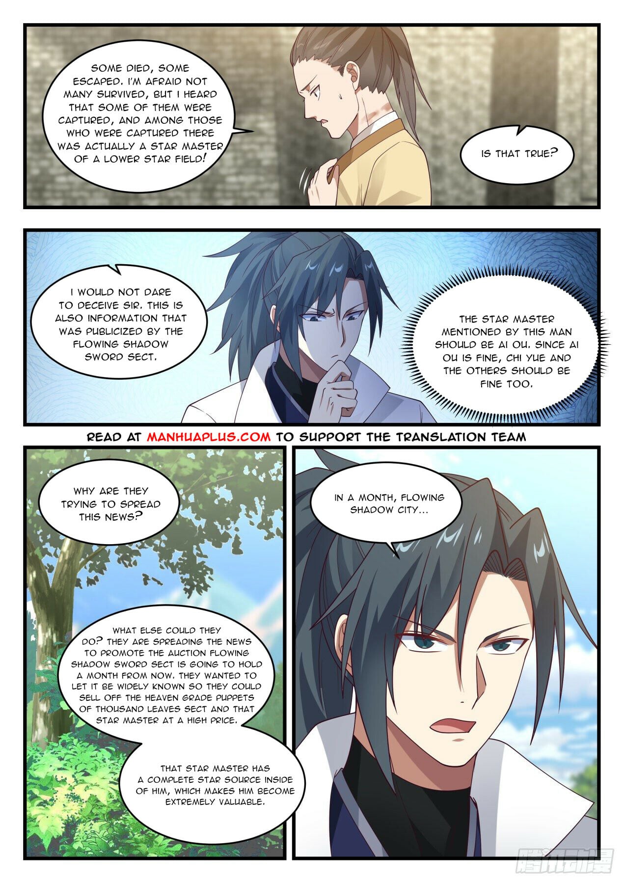 Martial Peak - chapter-1944 - Page 5