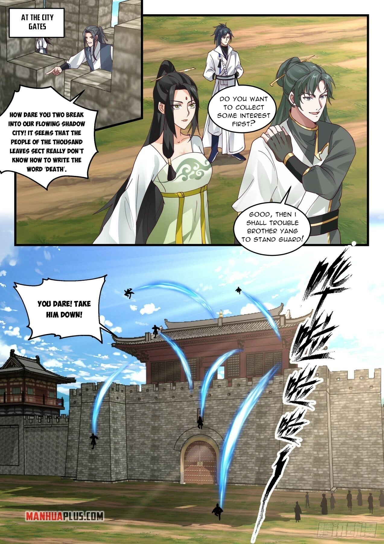 Martial Peak - chapter-1945 - Page 2