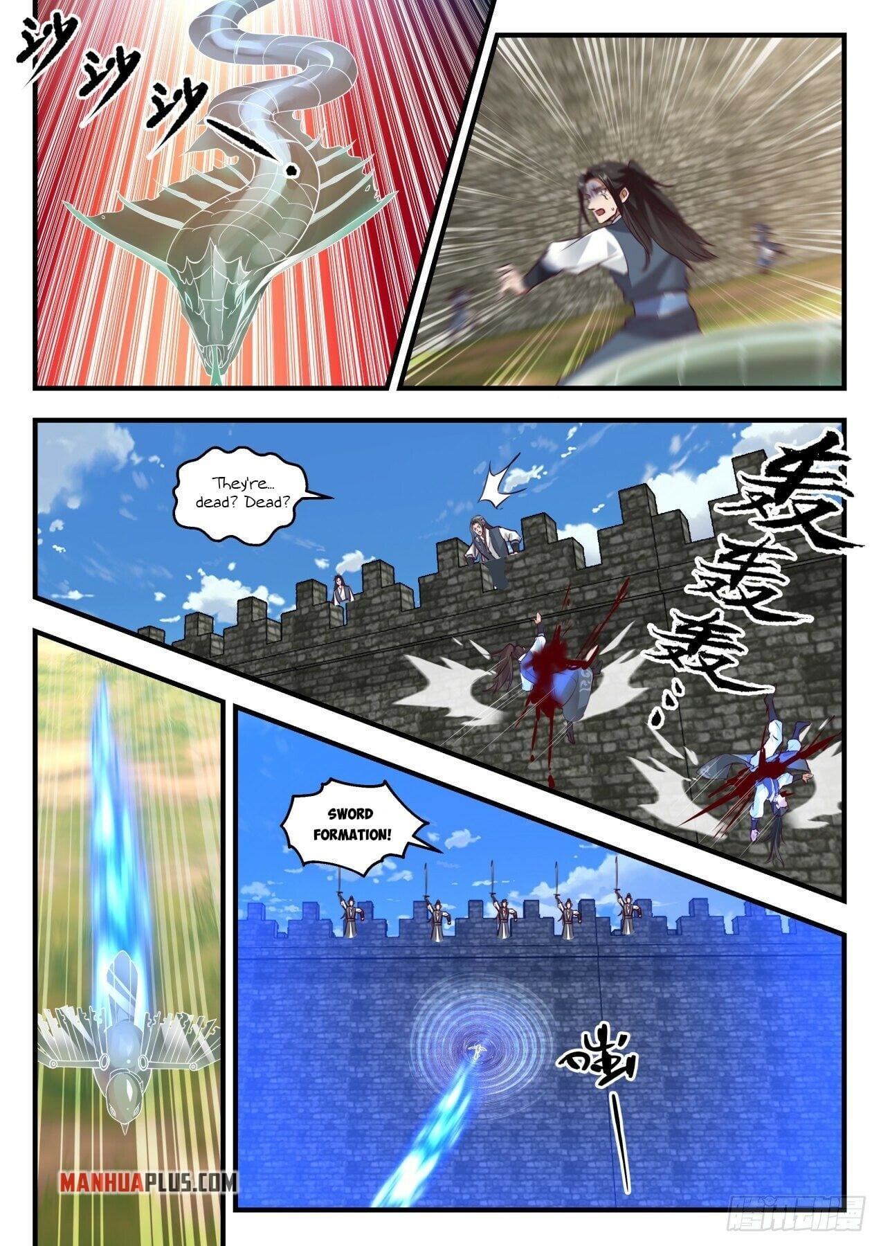 Martial Peak - chapter-1945 - Page 4