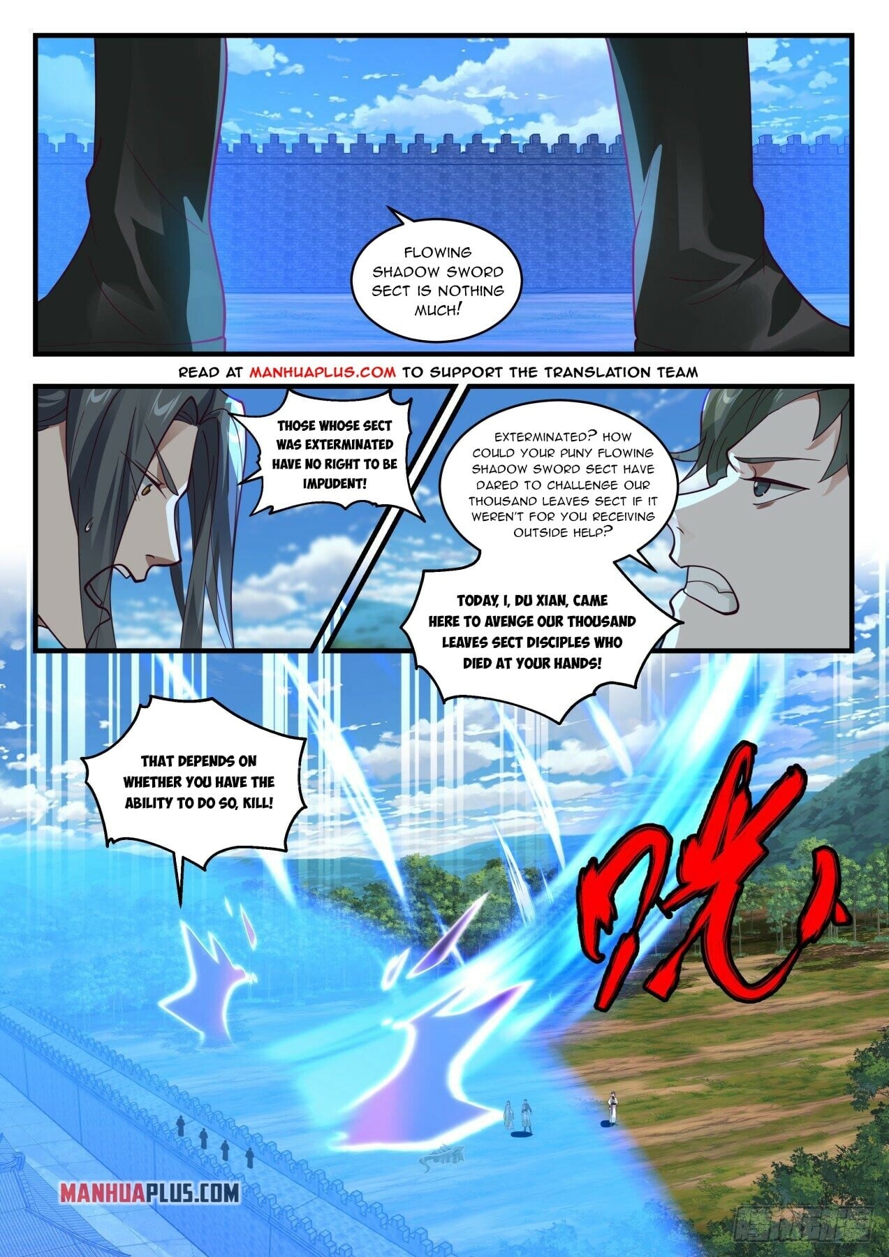 Martial Peak - chapter-1945 - Page 5