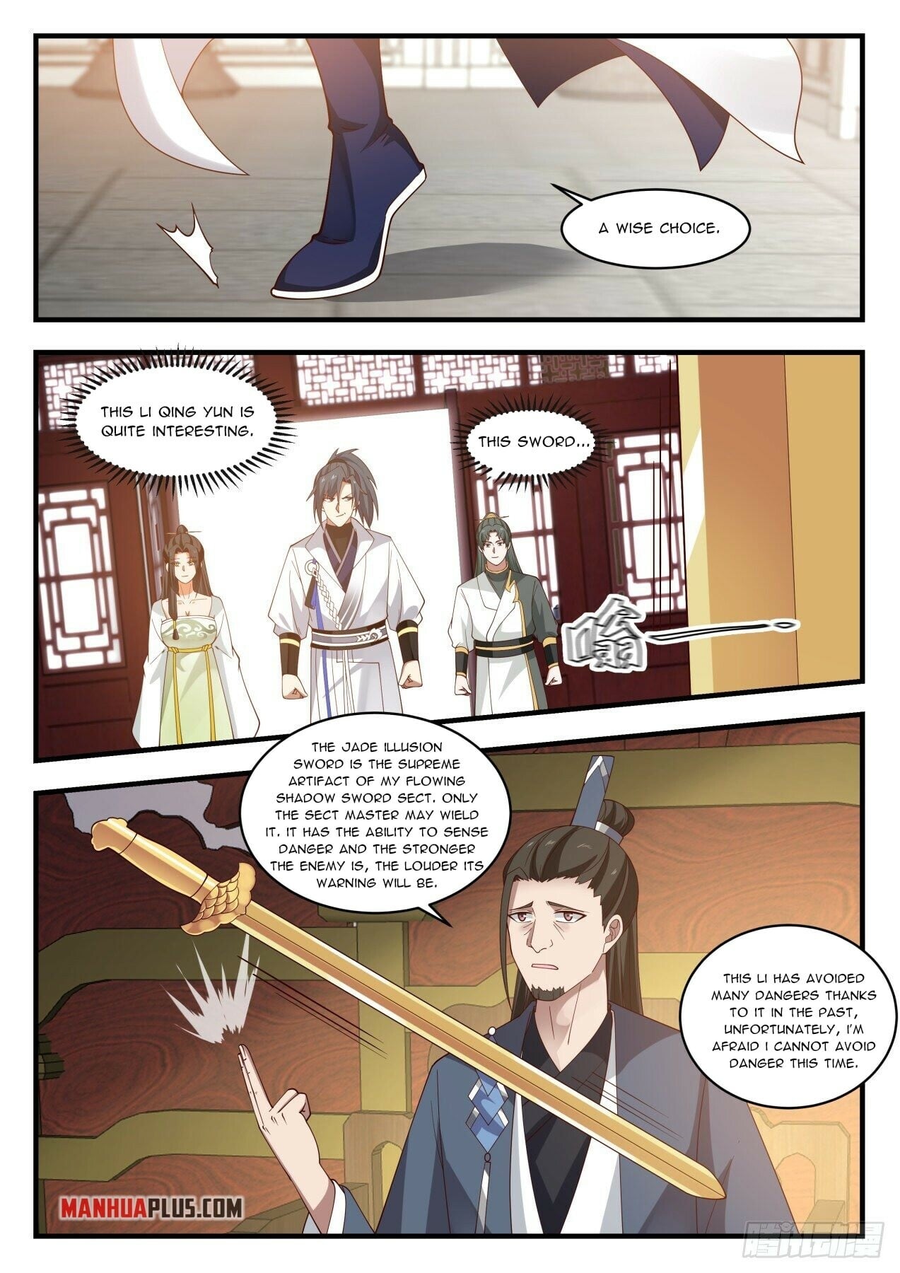 Martial Peak - chapter-1946 - Page 2