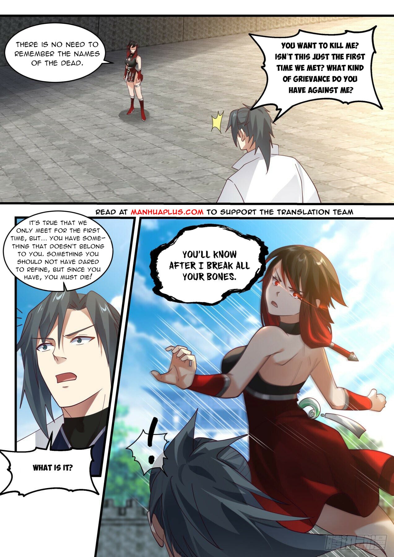 Martial Peak - chapter-1947 - Page 2