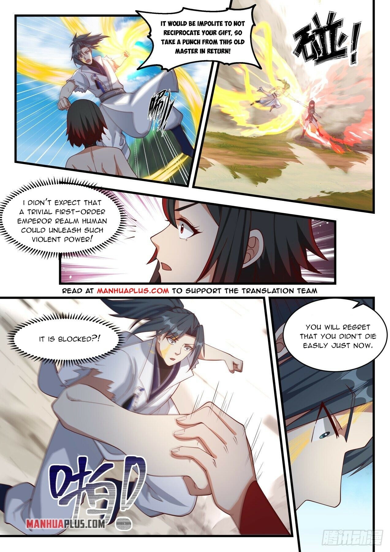 Martial Peak - chapter-1947 - Page 8