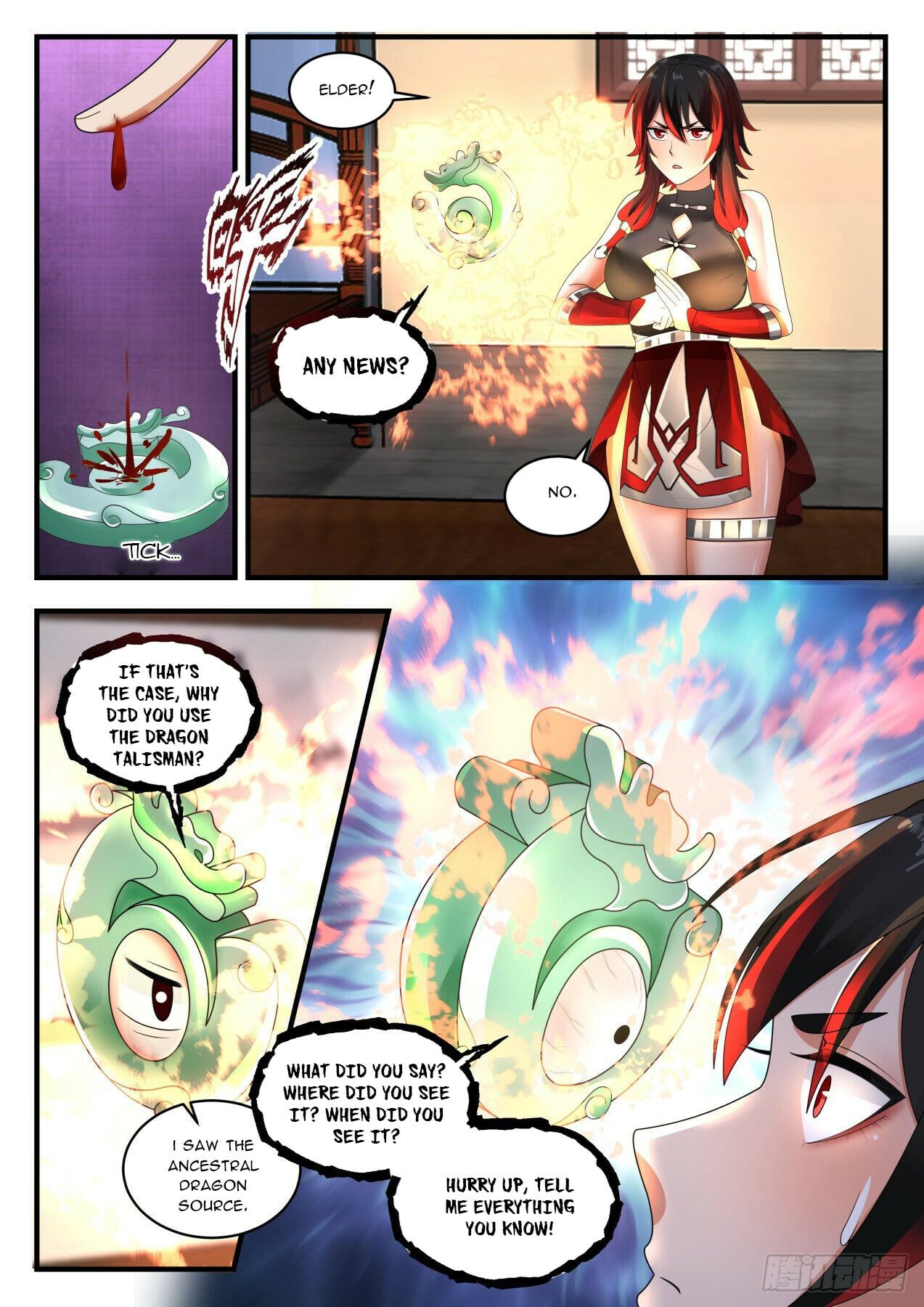 Martial Peak - chapter-1949 - Page 11
