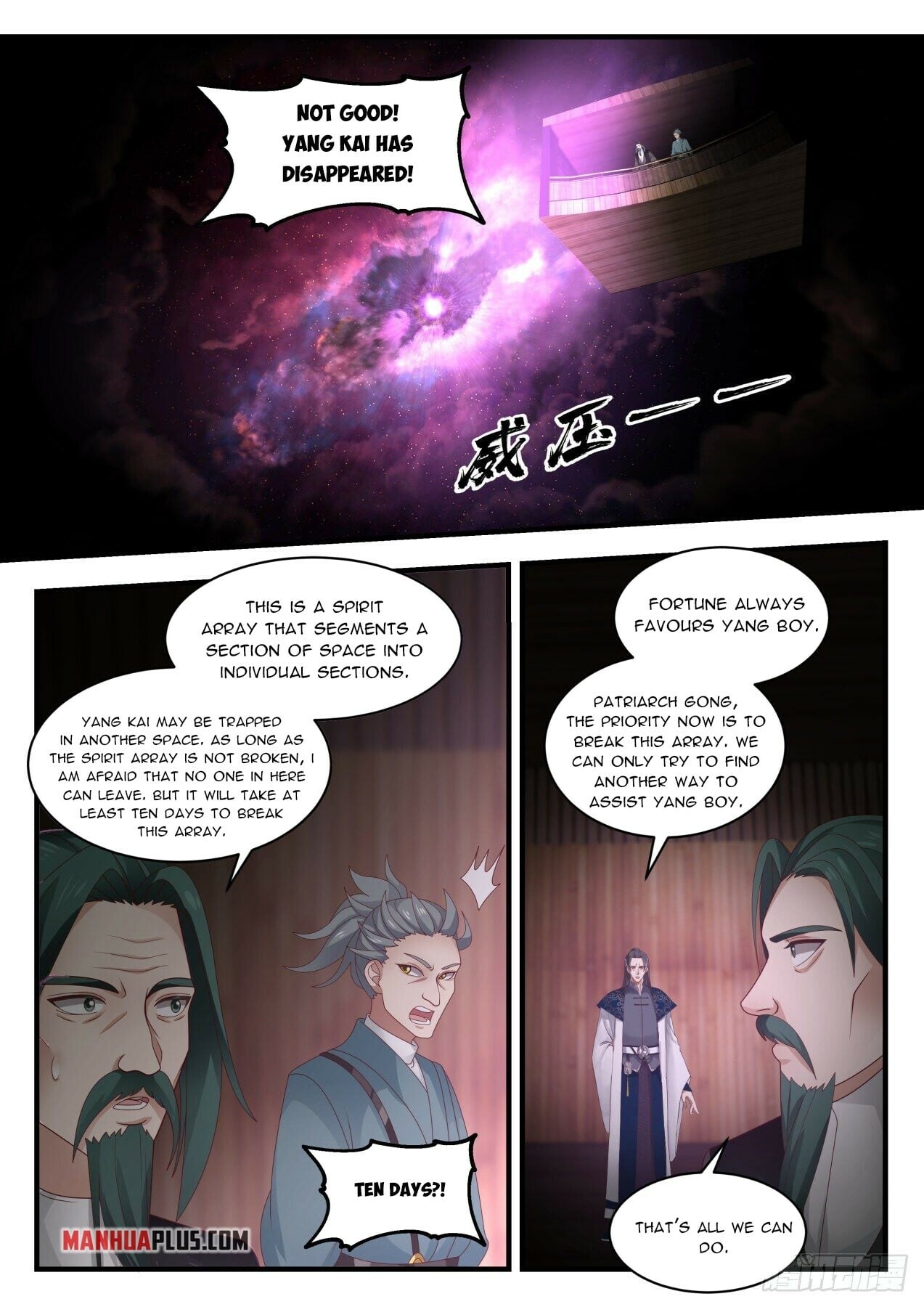 Martial Peak - chapter-1954 - Page 3