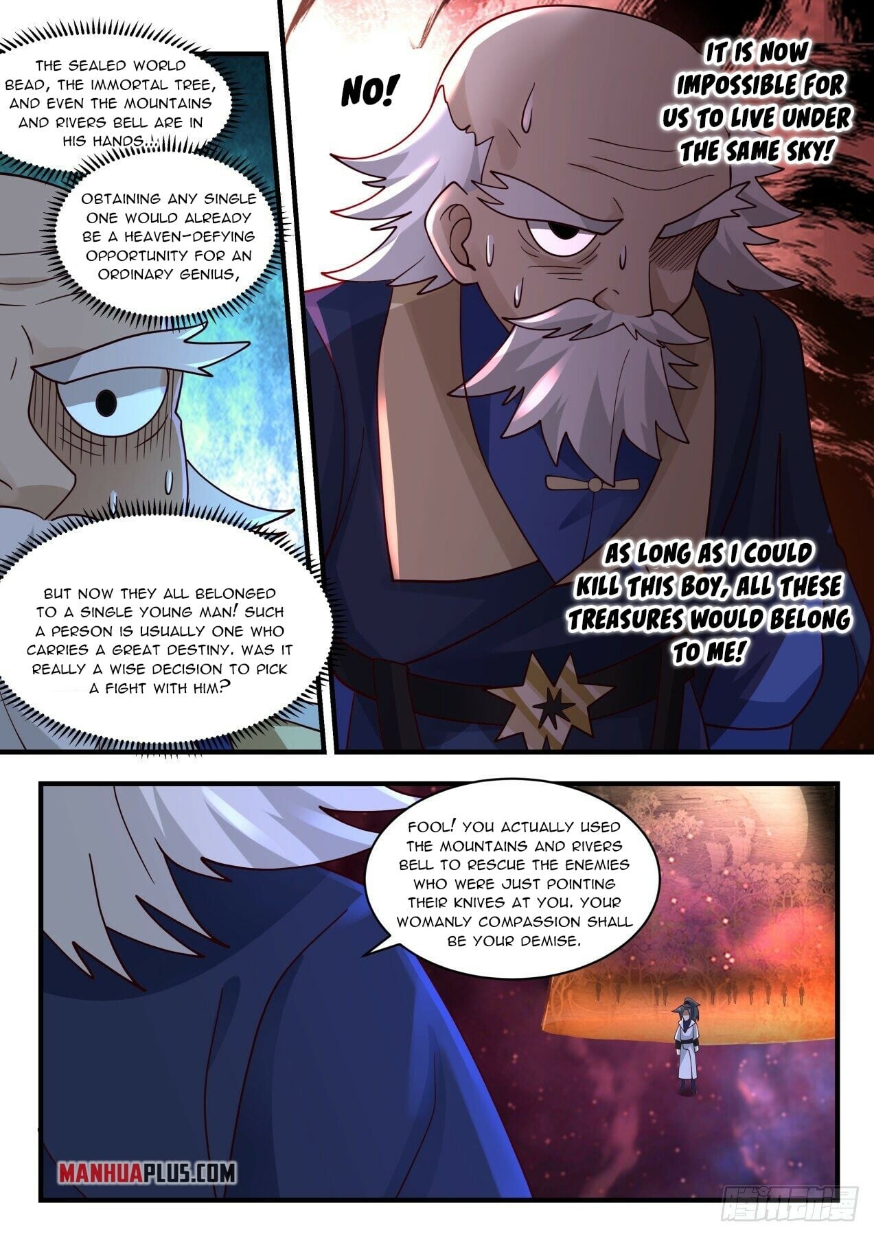 Martial Peak - chapter-1958 - Page 10