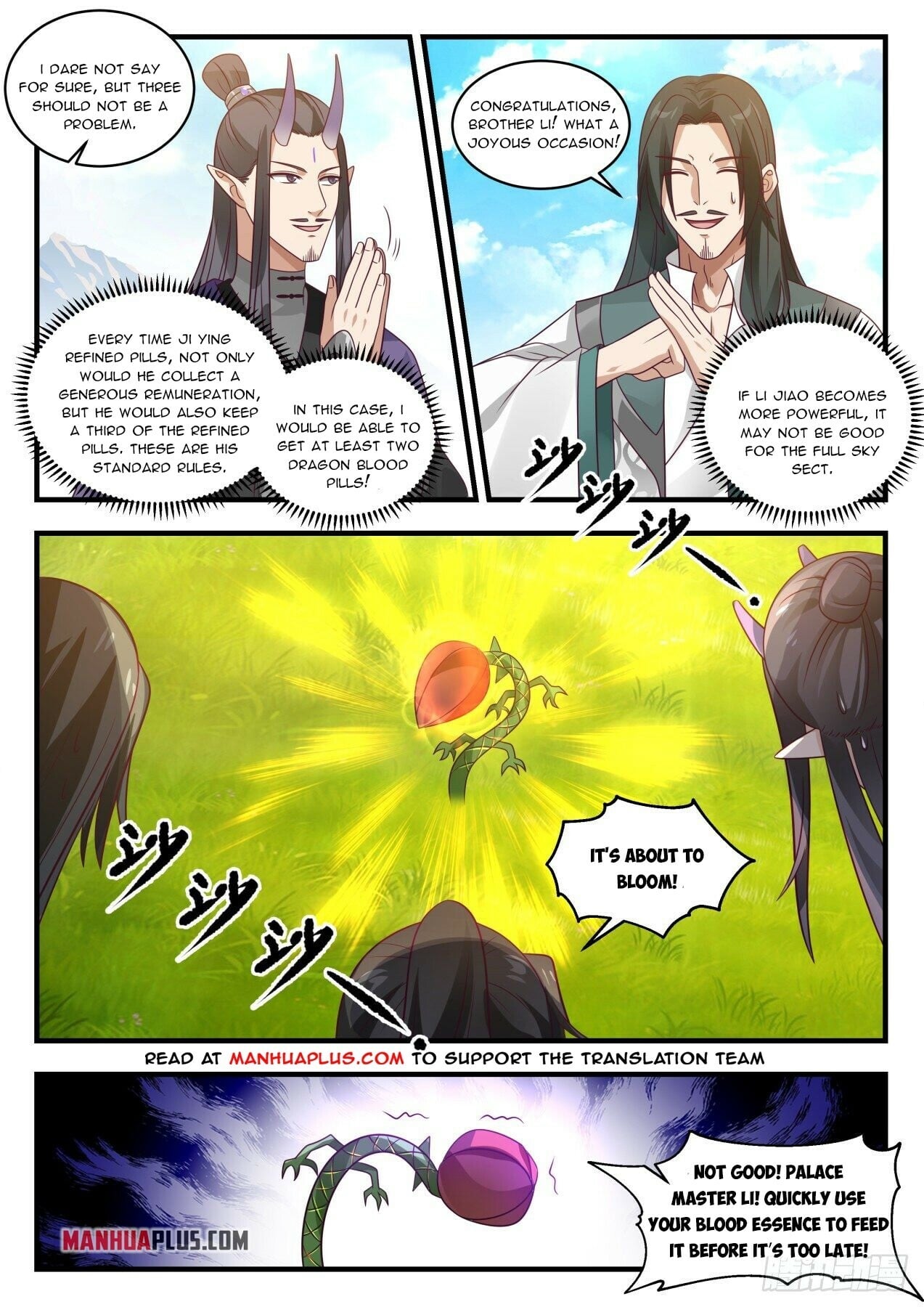 Martial Peak - chapter-1970 - Page 7