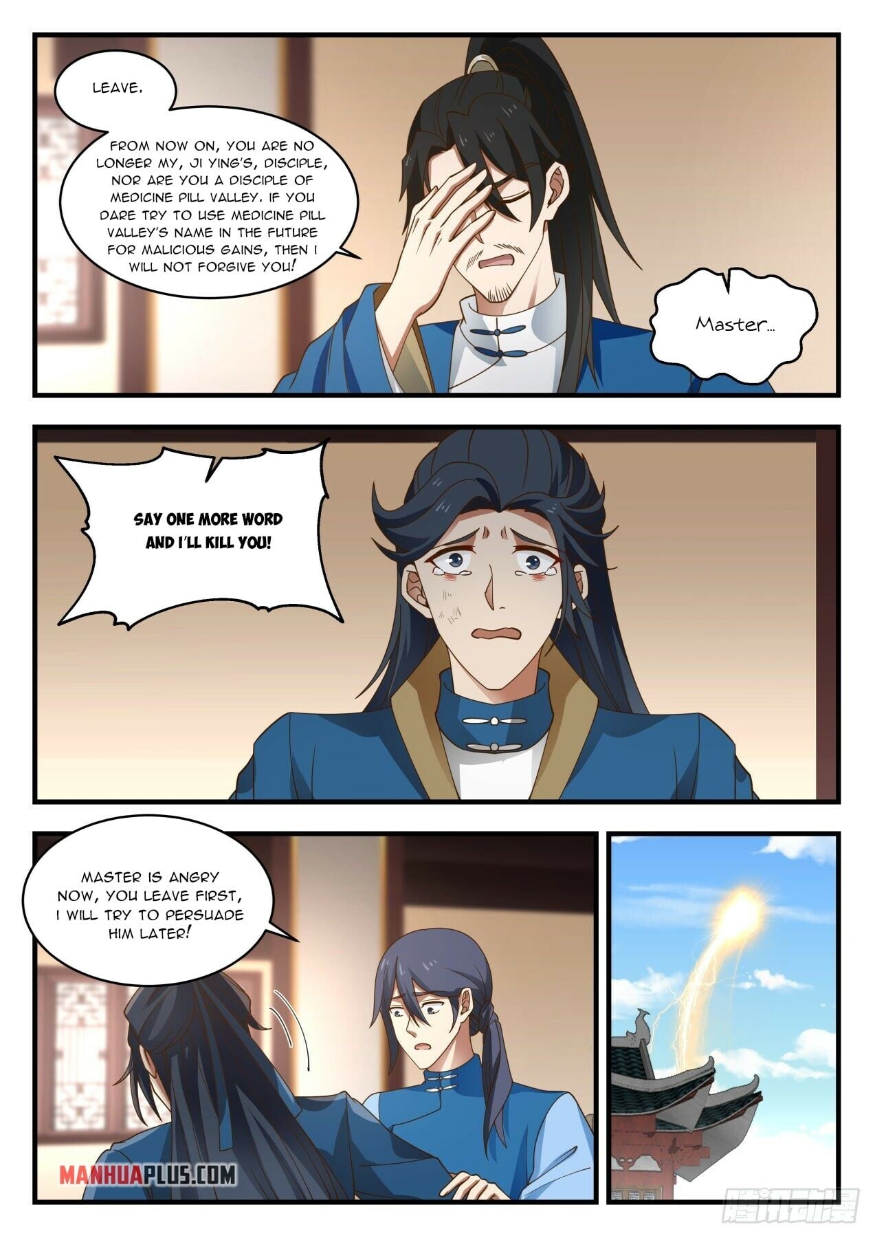 Martial Peak - chapter-1972 - Page 9