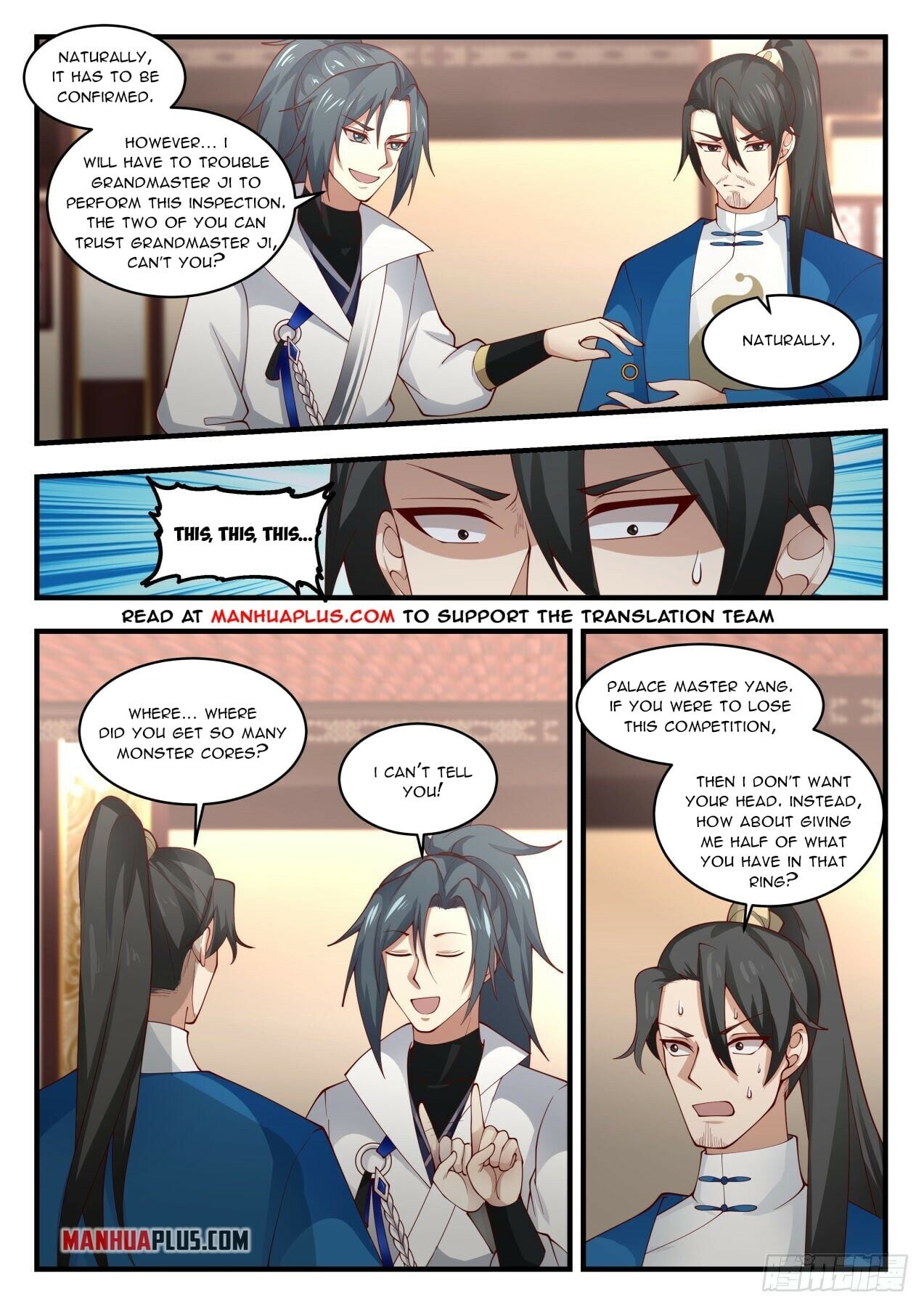 Martial Peak - chapter-1973 - Page 3