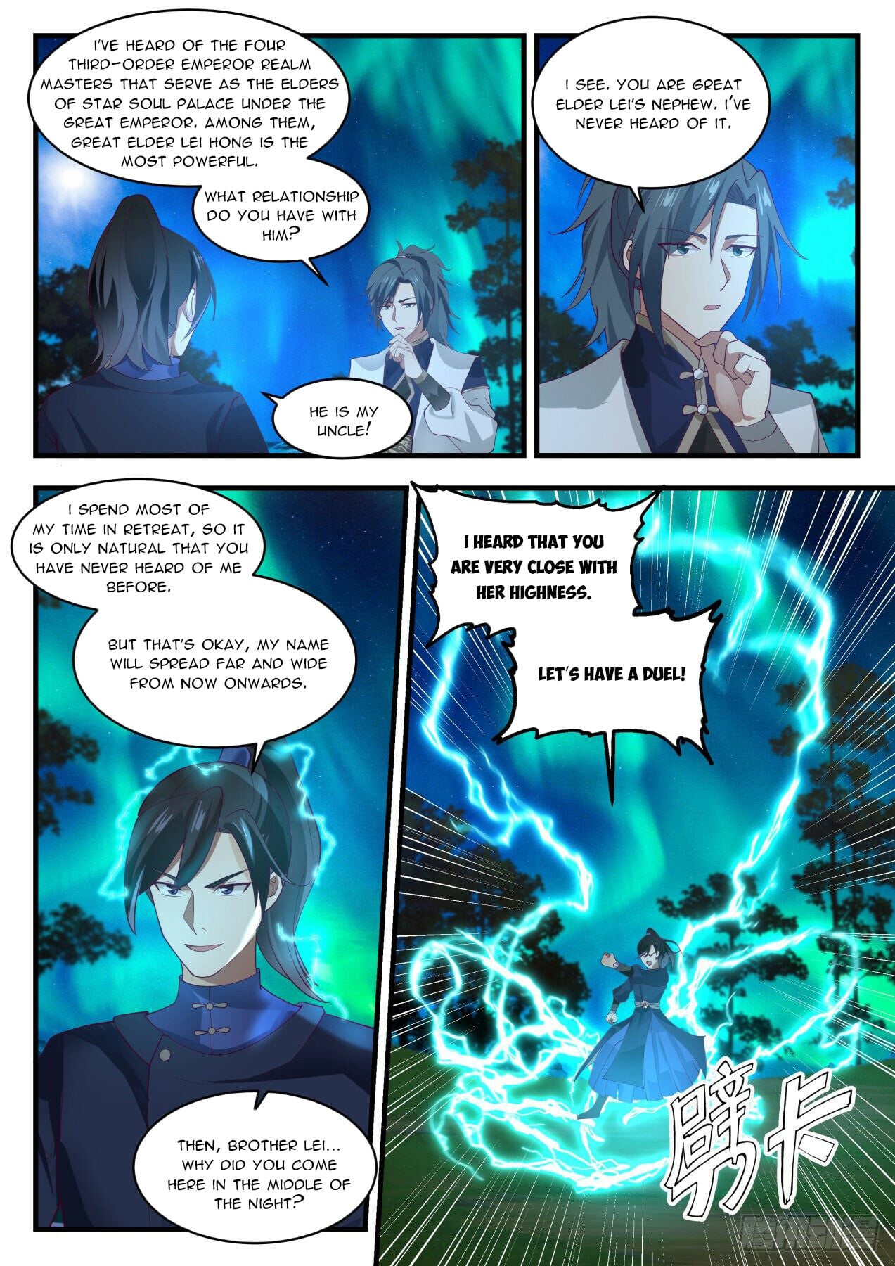 Martial Peak - chapter-1991 - Page 8