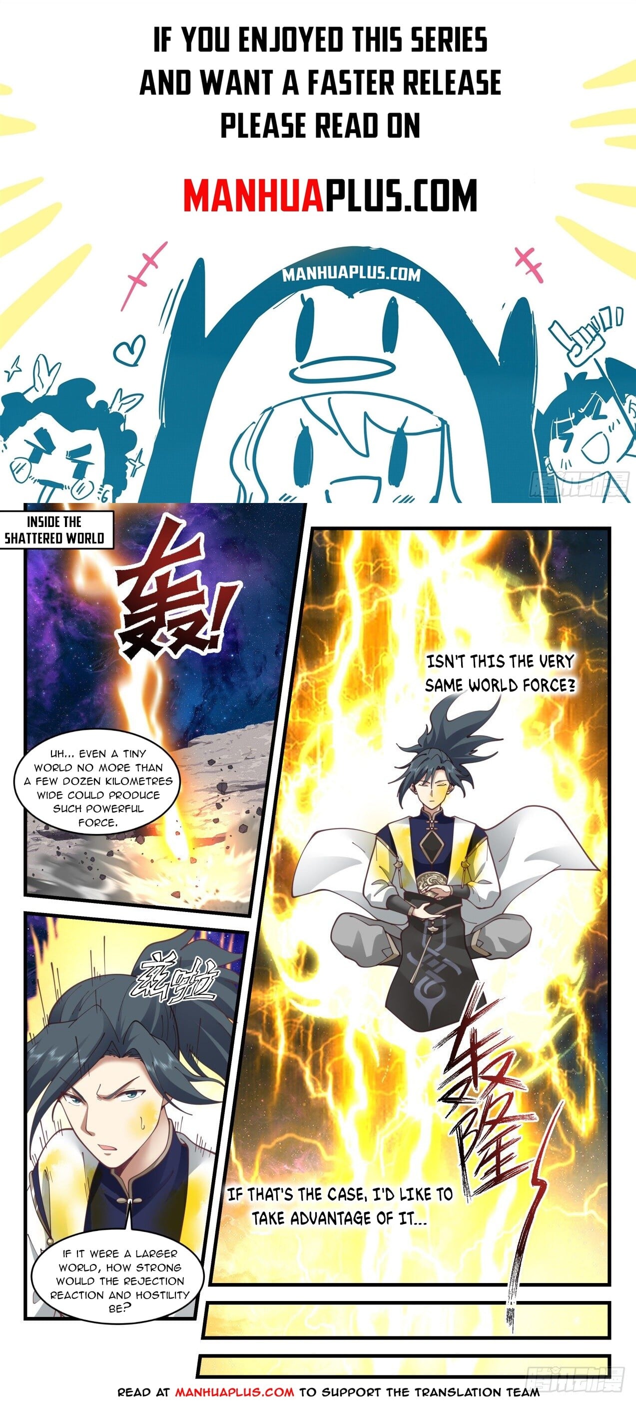 Martial Peak - chapter-1993 - Page 1