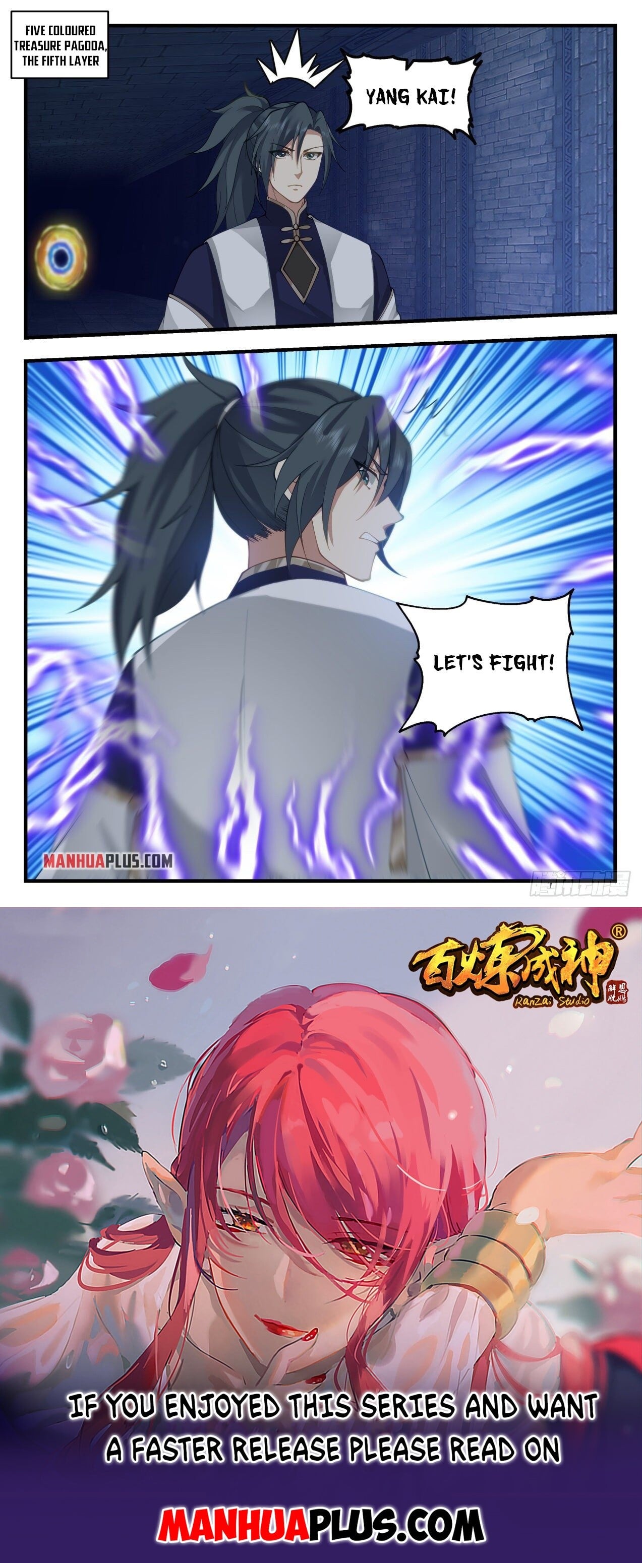 Martial Peak - chapter-1994 - Page 12