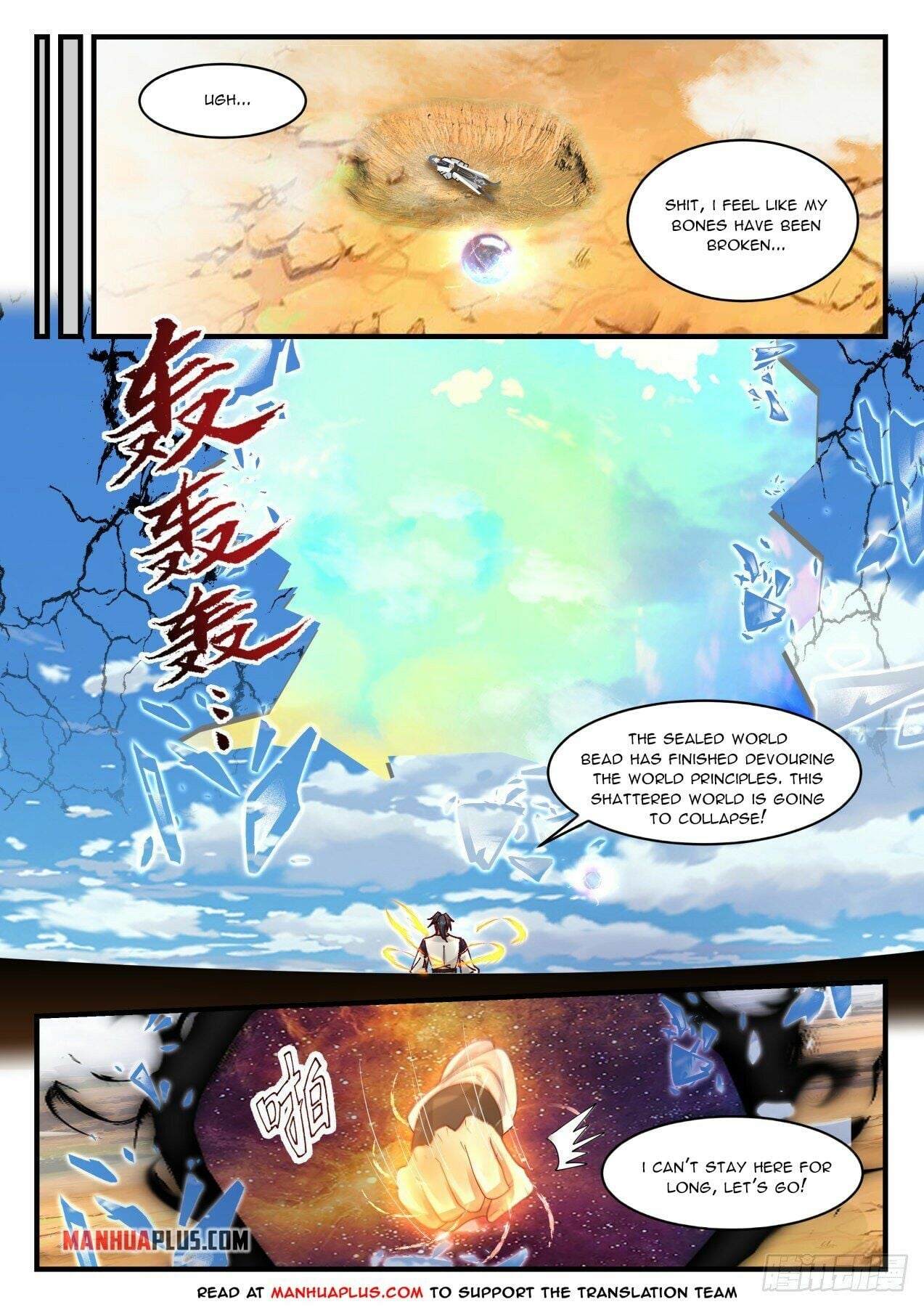 Martial Peak - chapter-1994 - Page 4