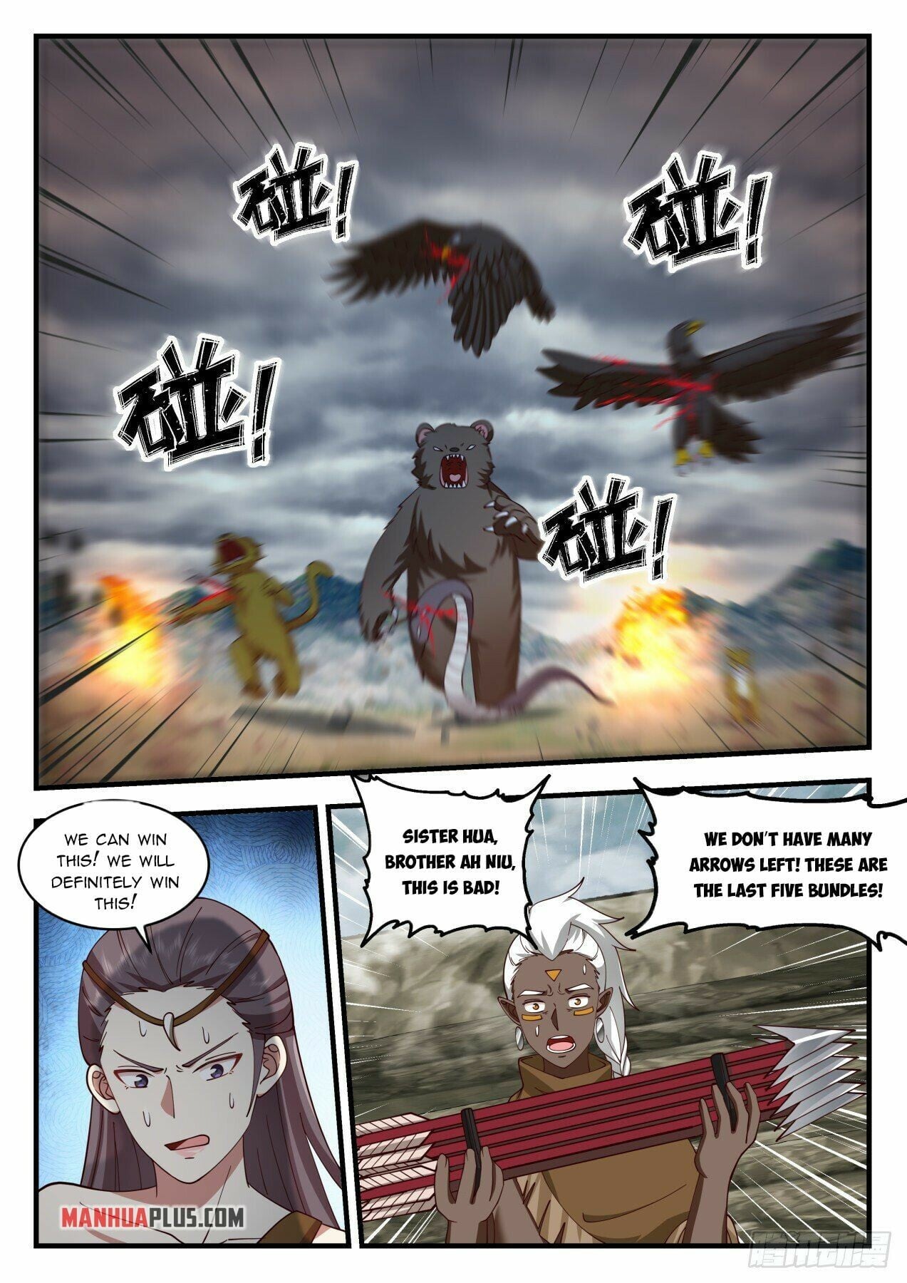 Martial Peak - chapter-1997 - Page 2
