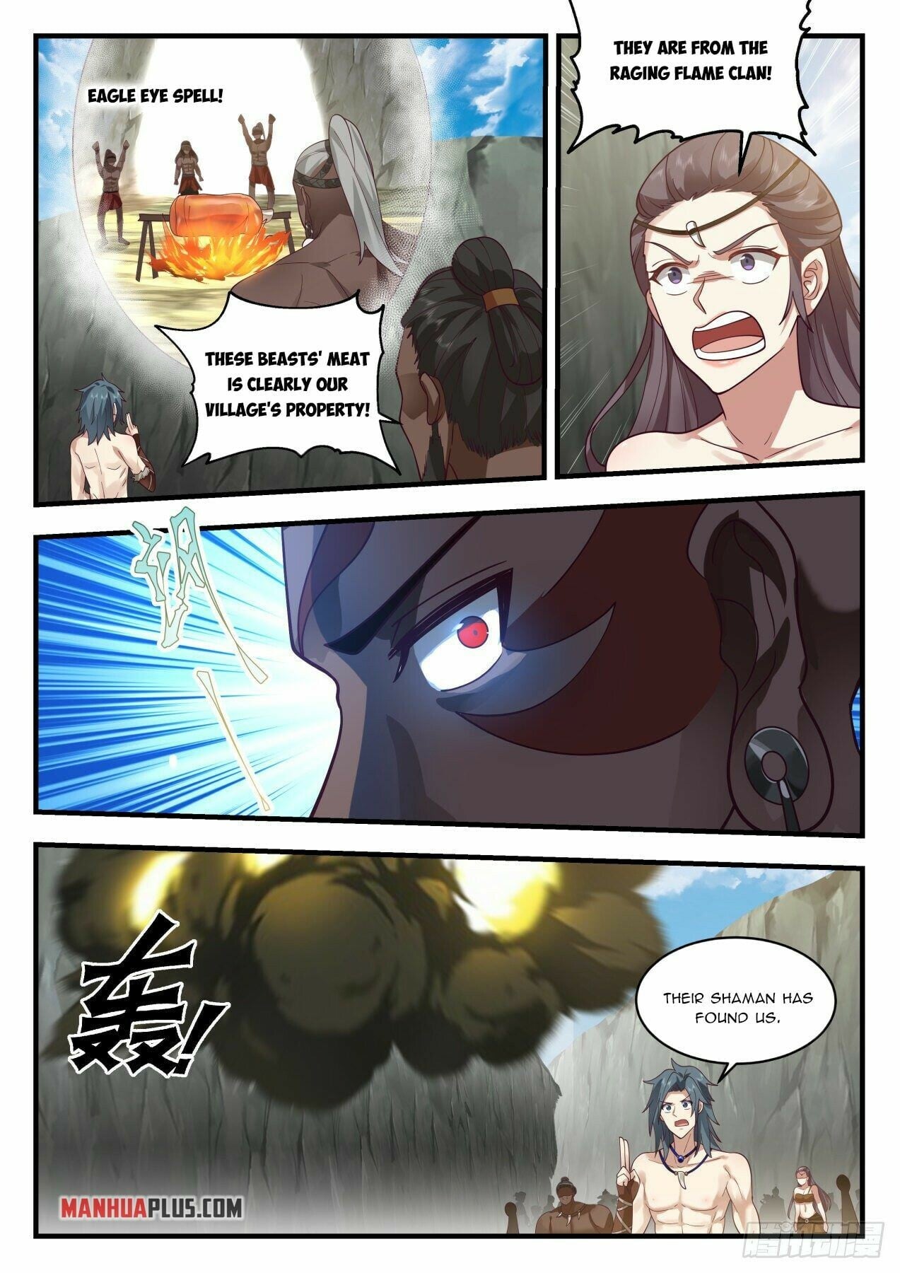 Martial Peak - chapter-2000 - Page 2