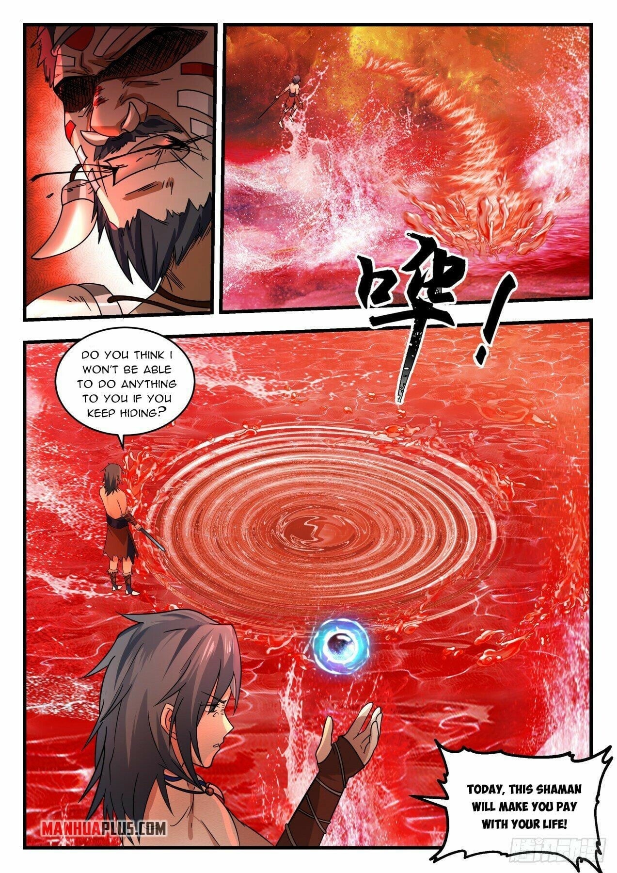 Martial Peak - chapter-2009 - Page 2