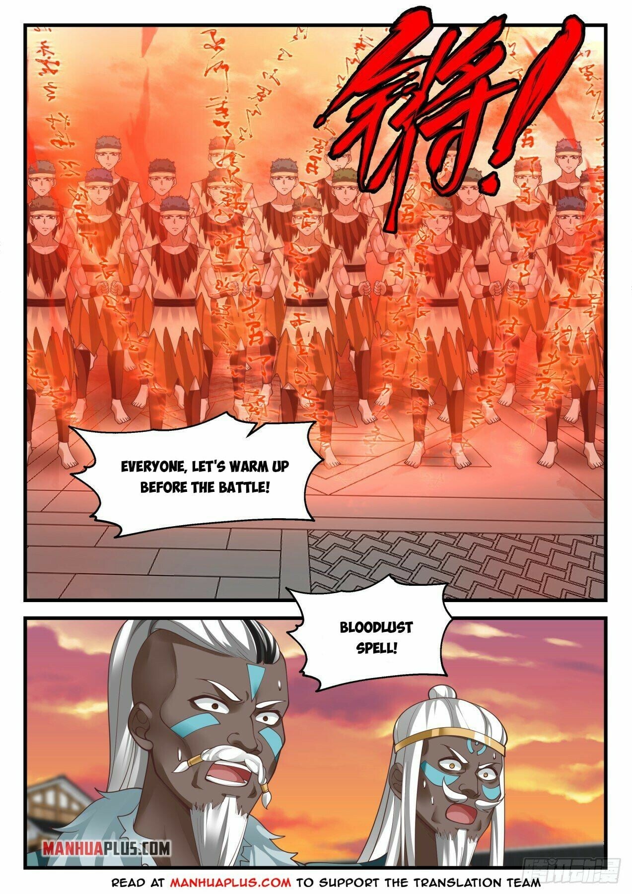 Martial Peak - chapter-2015 - Page 2