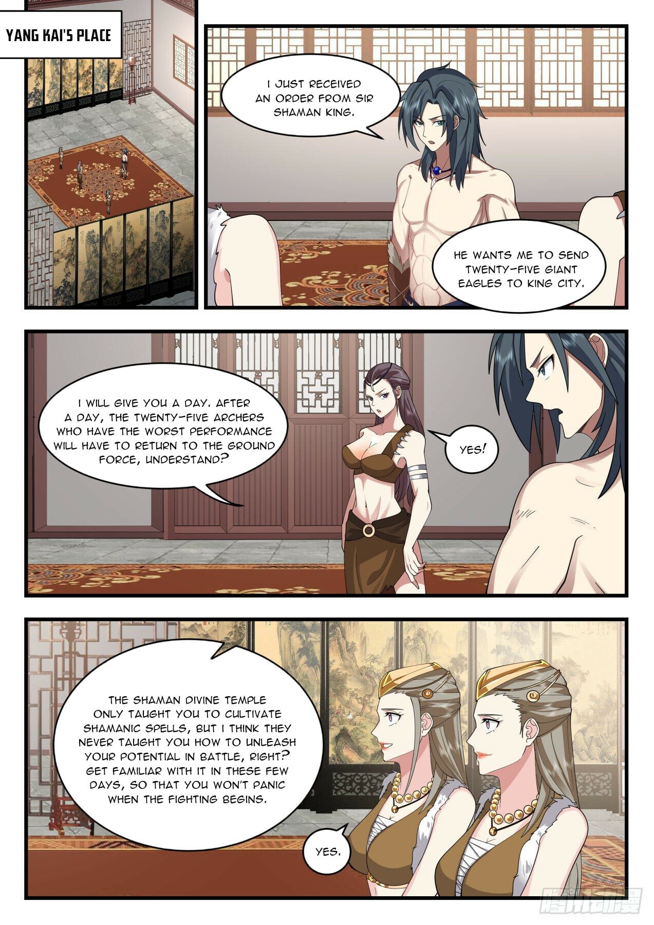 Martial Peak - chapter-2018 - Page 4