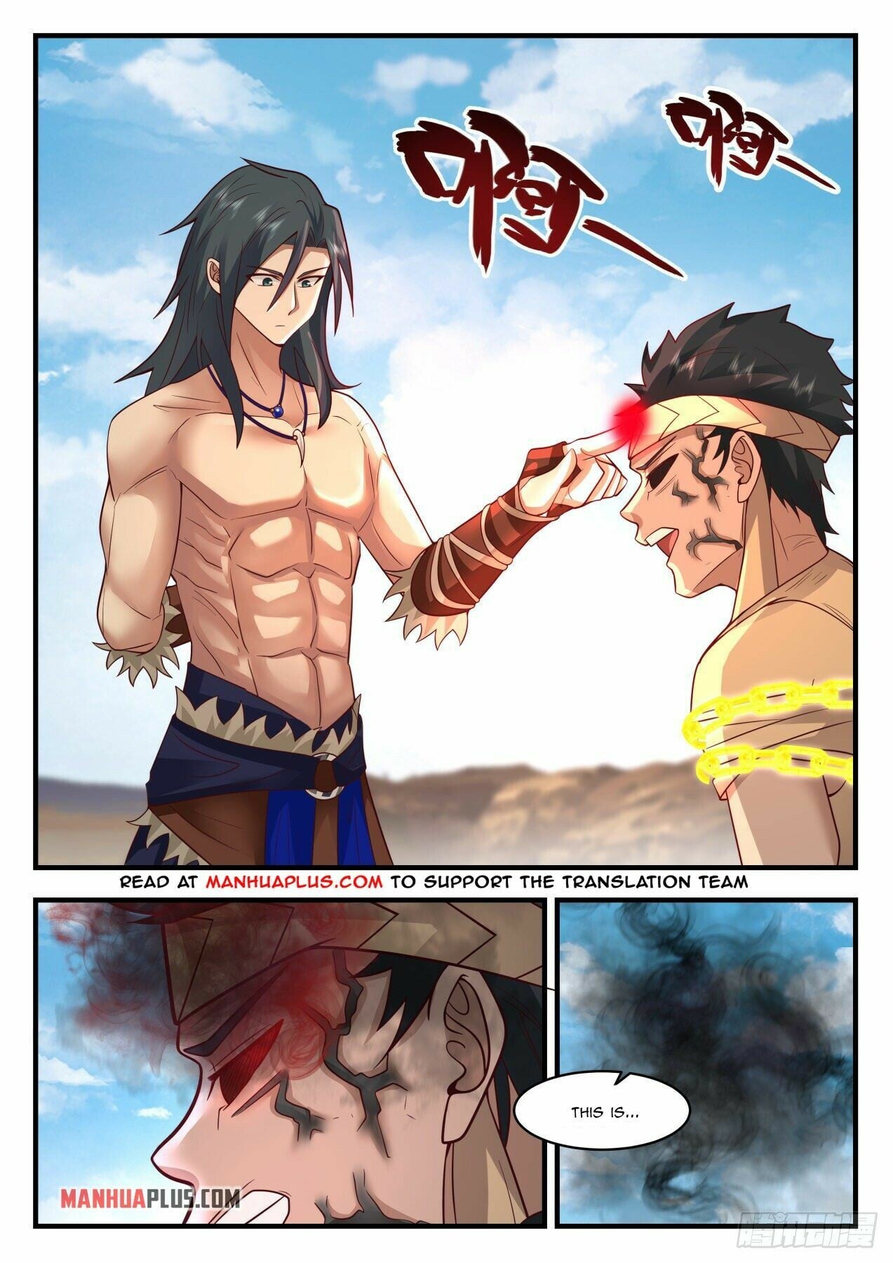 Martial Peak - chapter-2020 - Page 3
