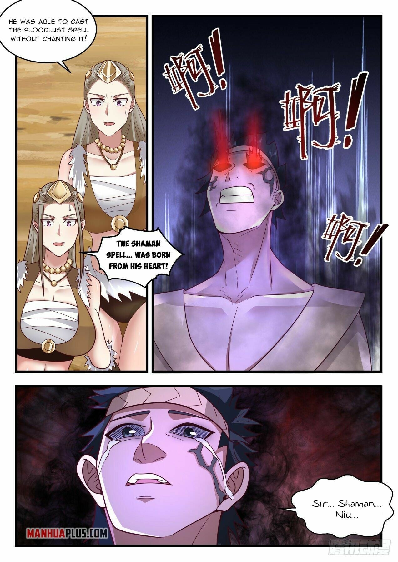 Martial Peak - chapter-2020 - Page 4