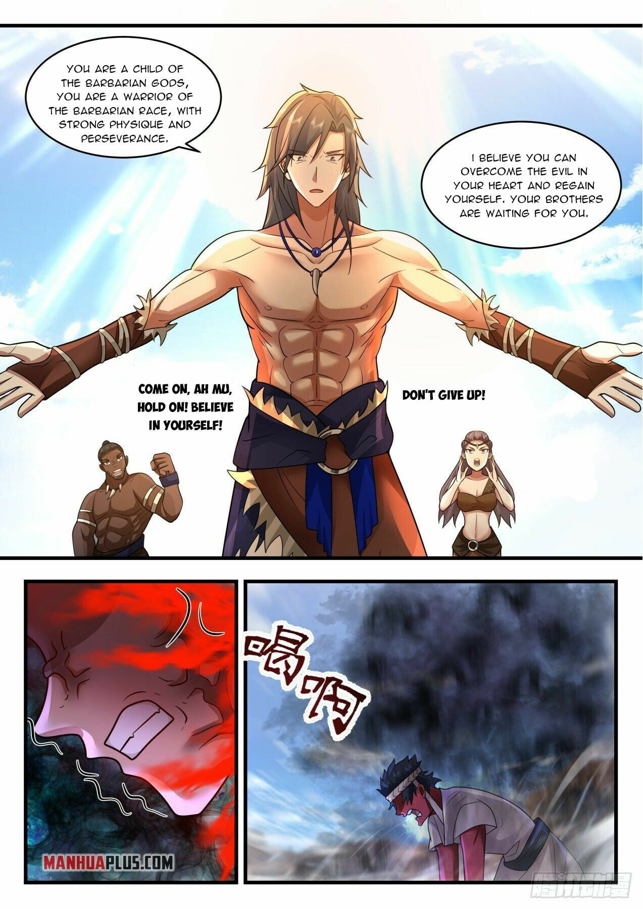 Martial Peak - chapter-2020 - Page 5