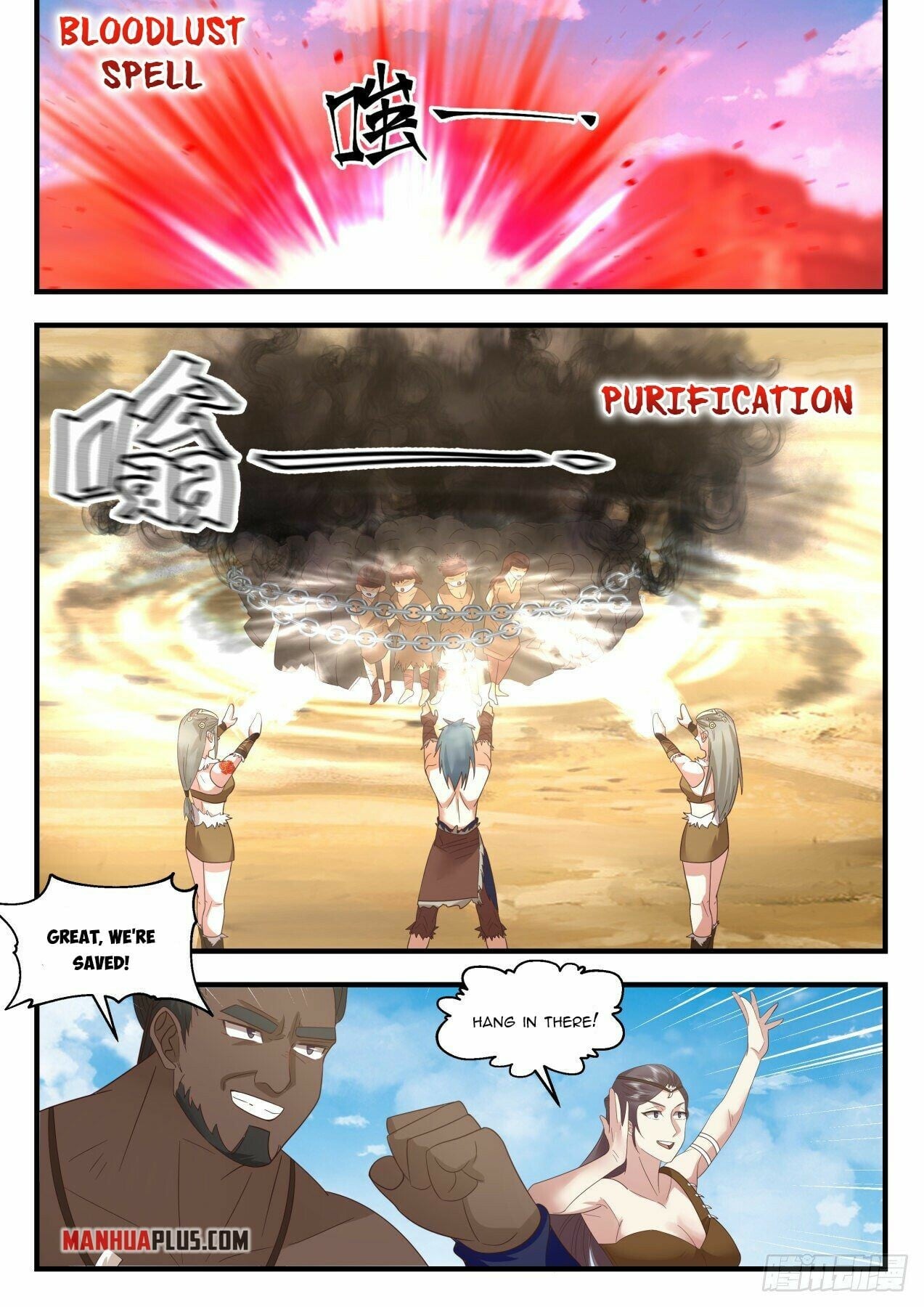 Martial Peak - chapter-2020 - Page 8