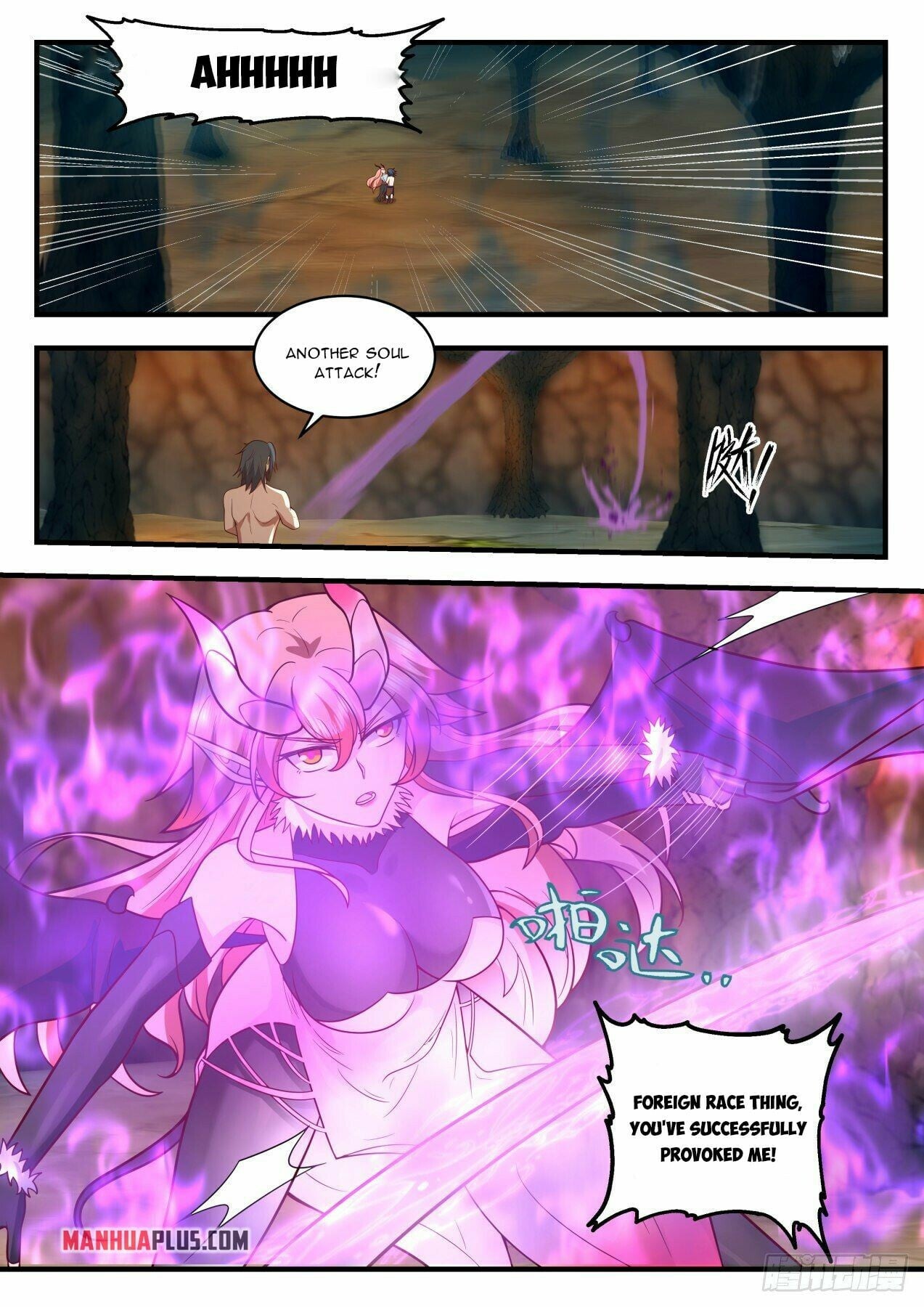 Martial Peak - chapter-2022 - Page 3