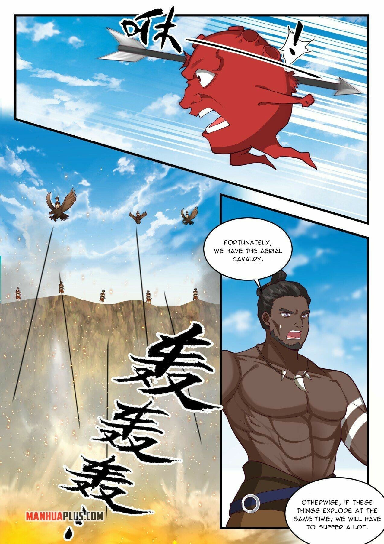 Martial Peak - chapter-2024 - Page 4