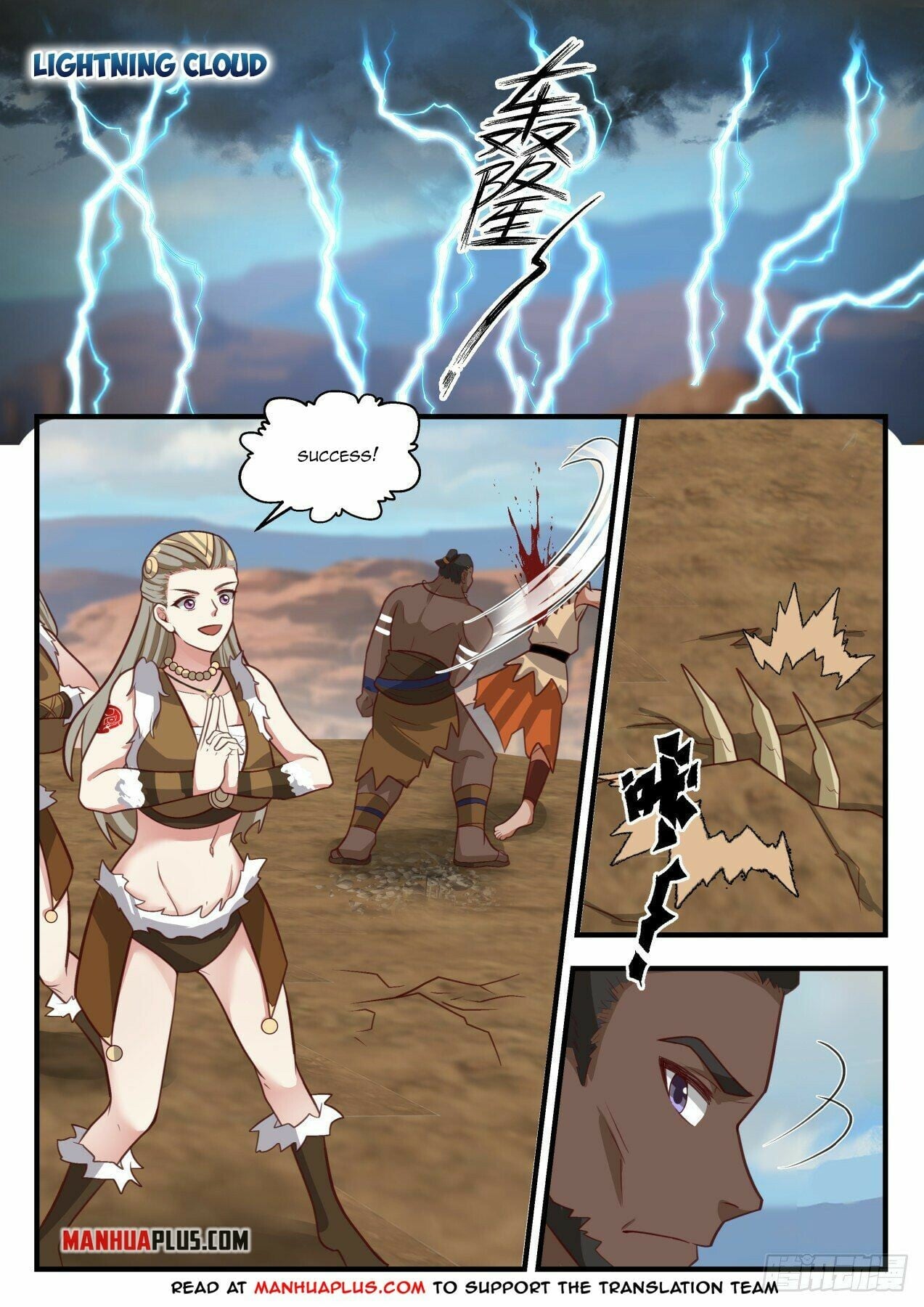 Martial Peak - chapter-2024 - Page 9