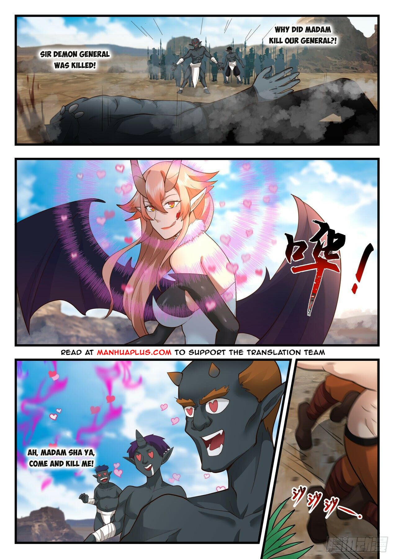 Martial Peak - chapter-2031 - Page 5