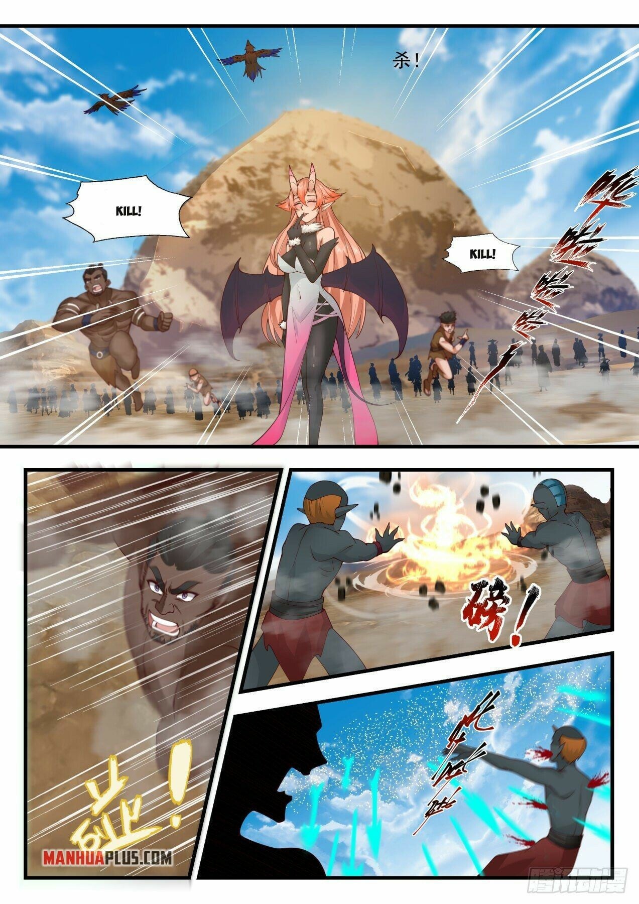 Martial Peak - chapter-2031 - Page 6