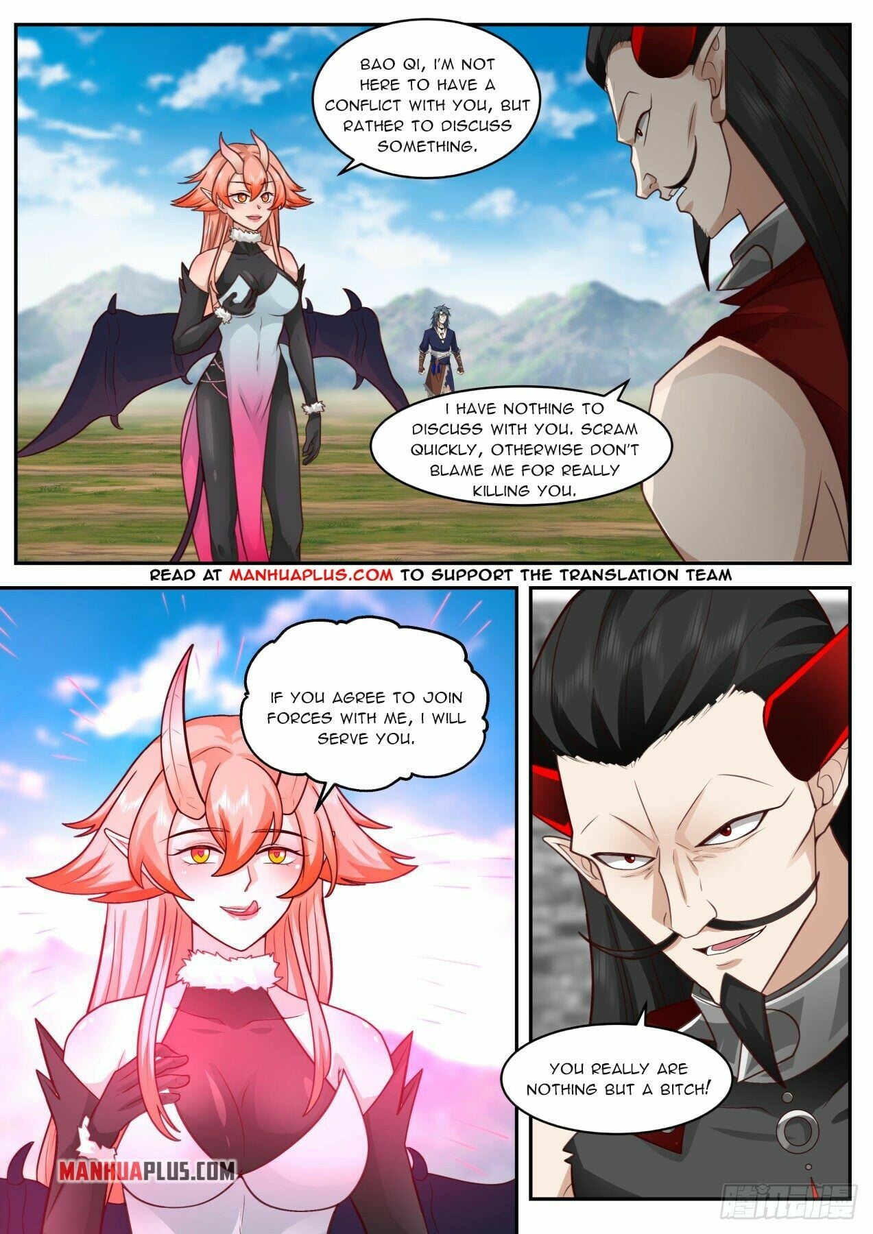 Martial Peak - chapter-2032 - Page 2