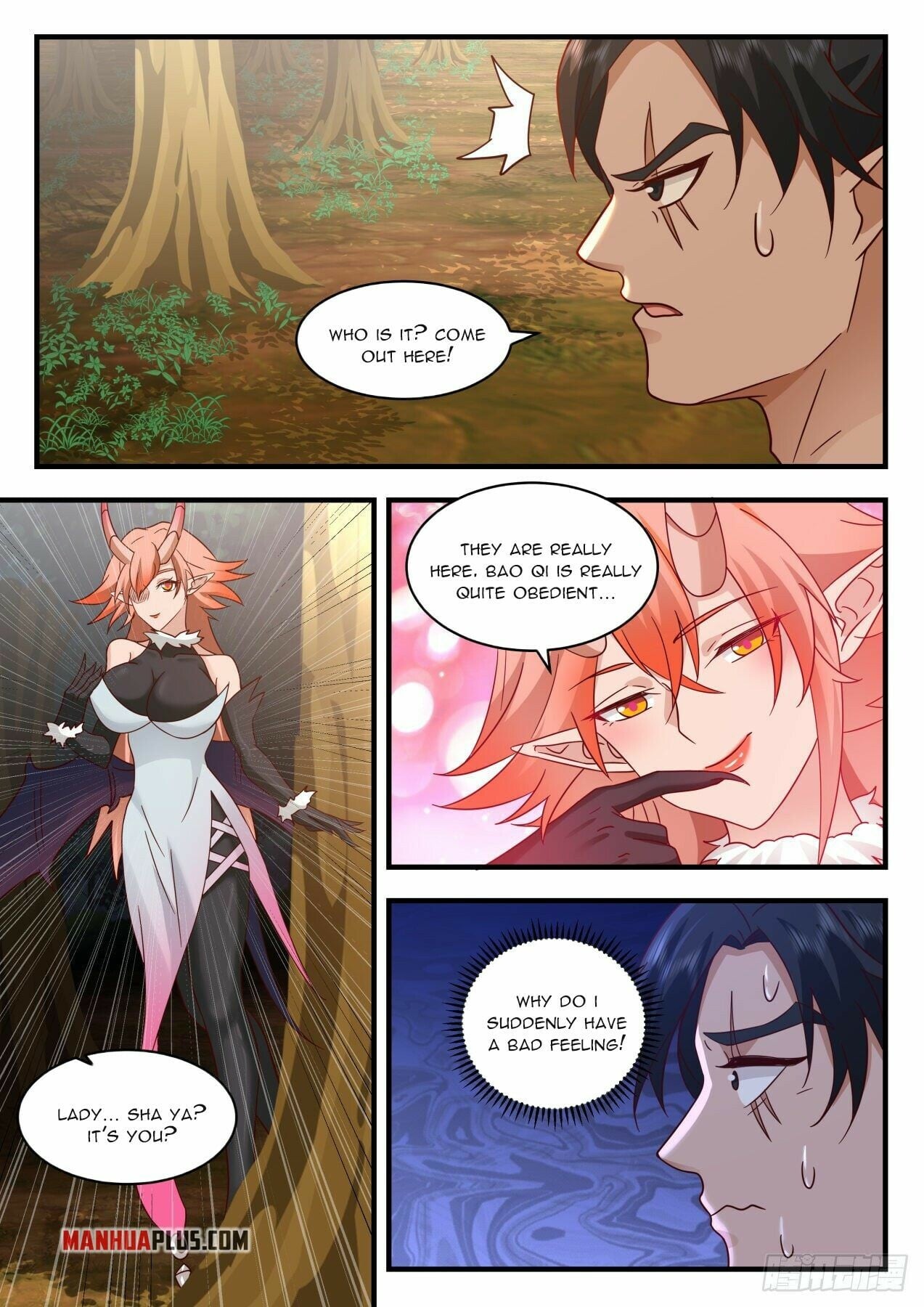 Martial Peak - chapter-2033 - Page 2