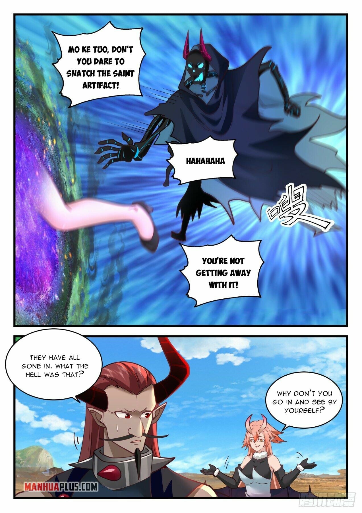 Martial Peak - chapter-2035 - Page 4