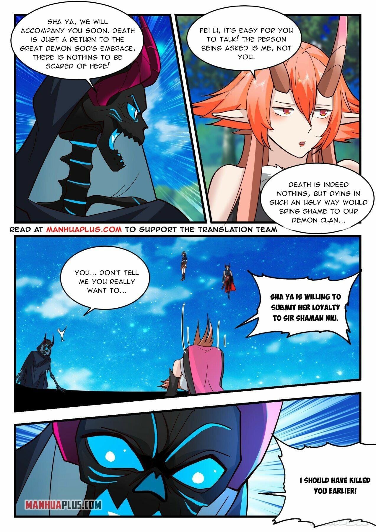 Martial Peak - chapter-2036 - Page 5