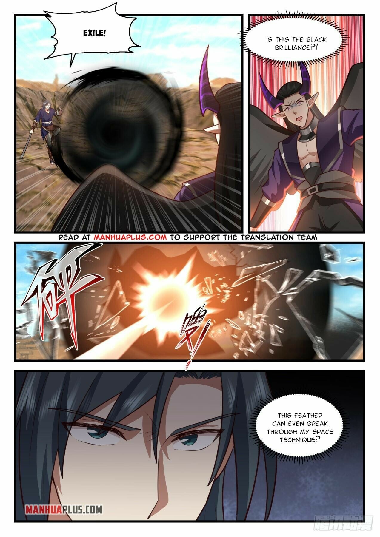 Martial Peak - chapter-2039 - Page 7
