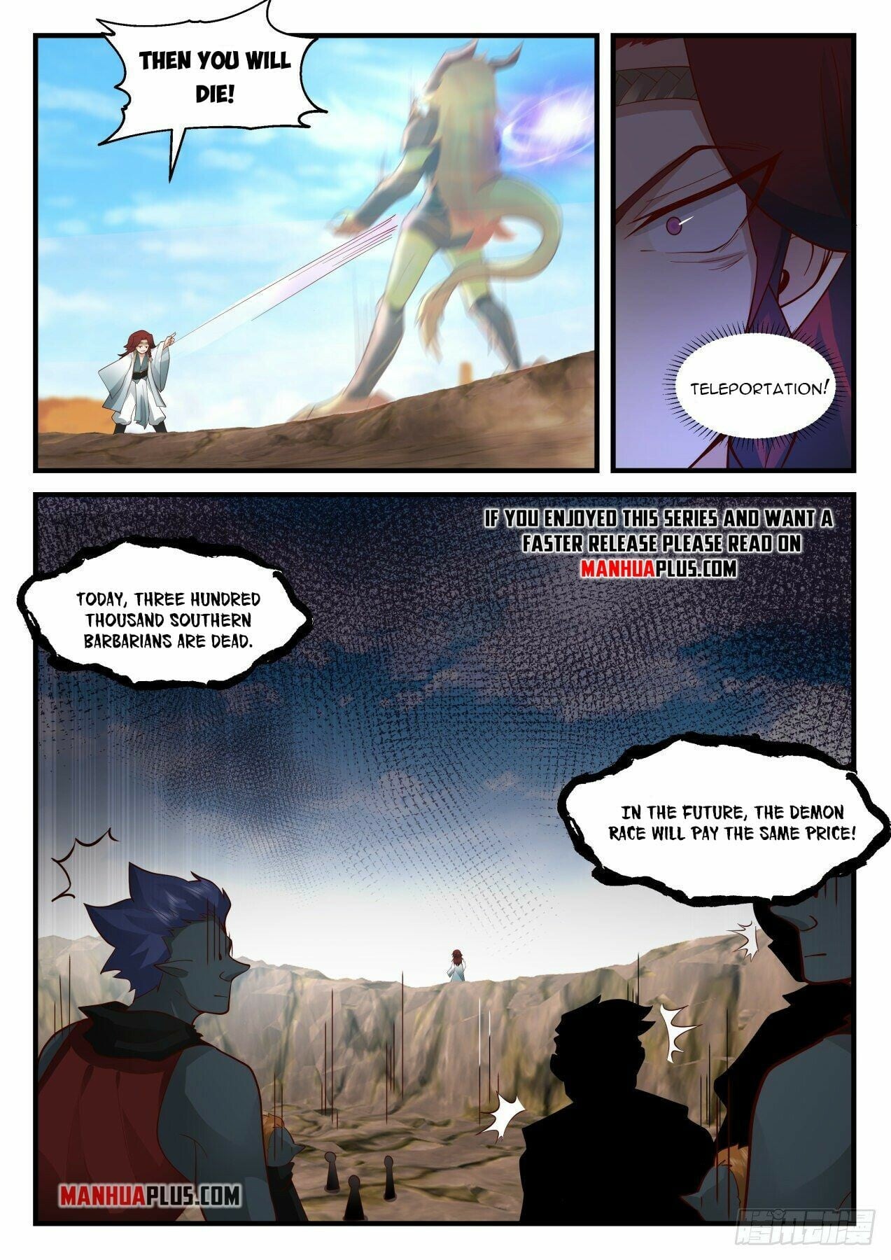 Martial Peak - chapter-2040 - Page 11