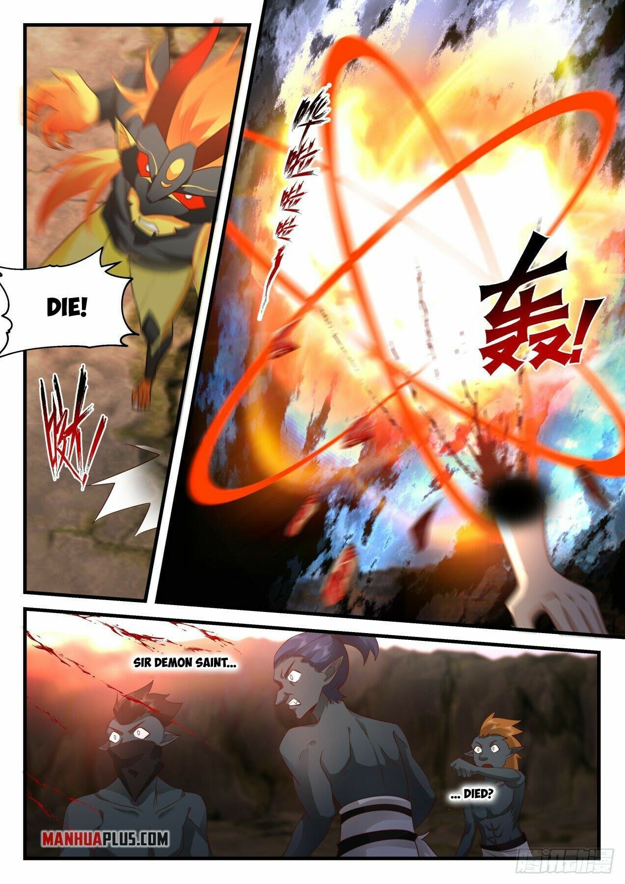 Martial Peak - chapter-2040 - Page 4