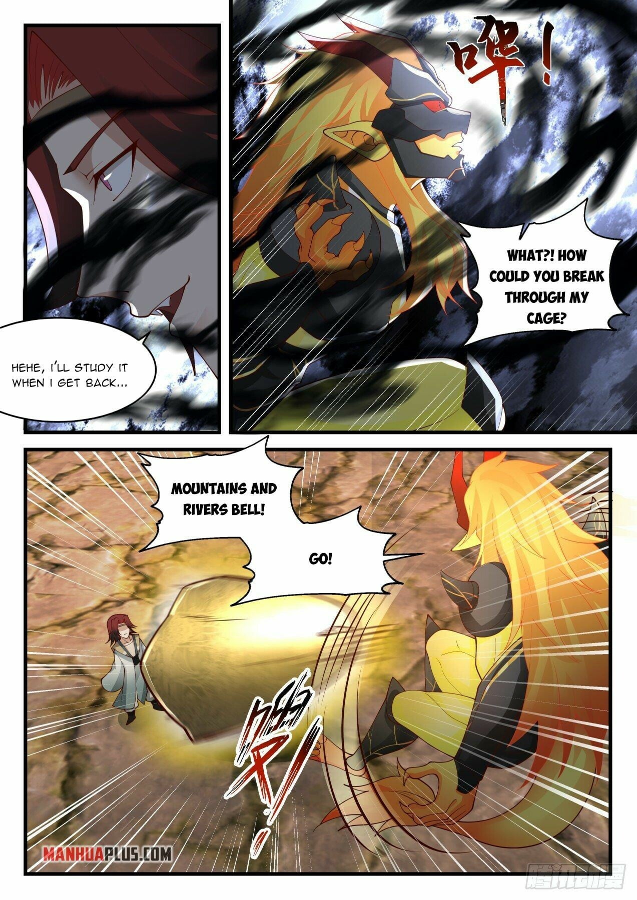 Martial Peak - chapter-2040 - Page 6