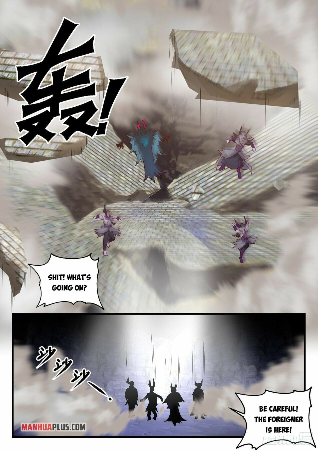 Martial Peak - chapter-2041 - Page 3