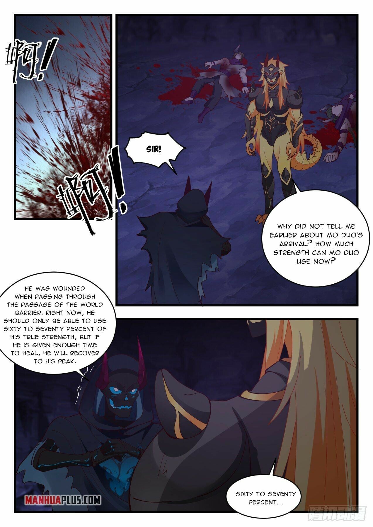 Martial Peak - chapter-2041 - Page 6