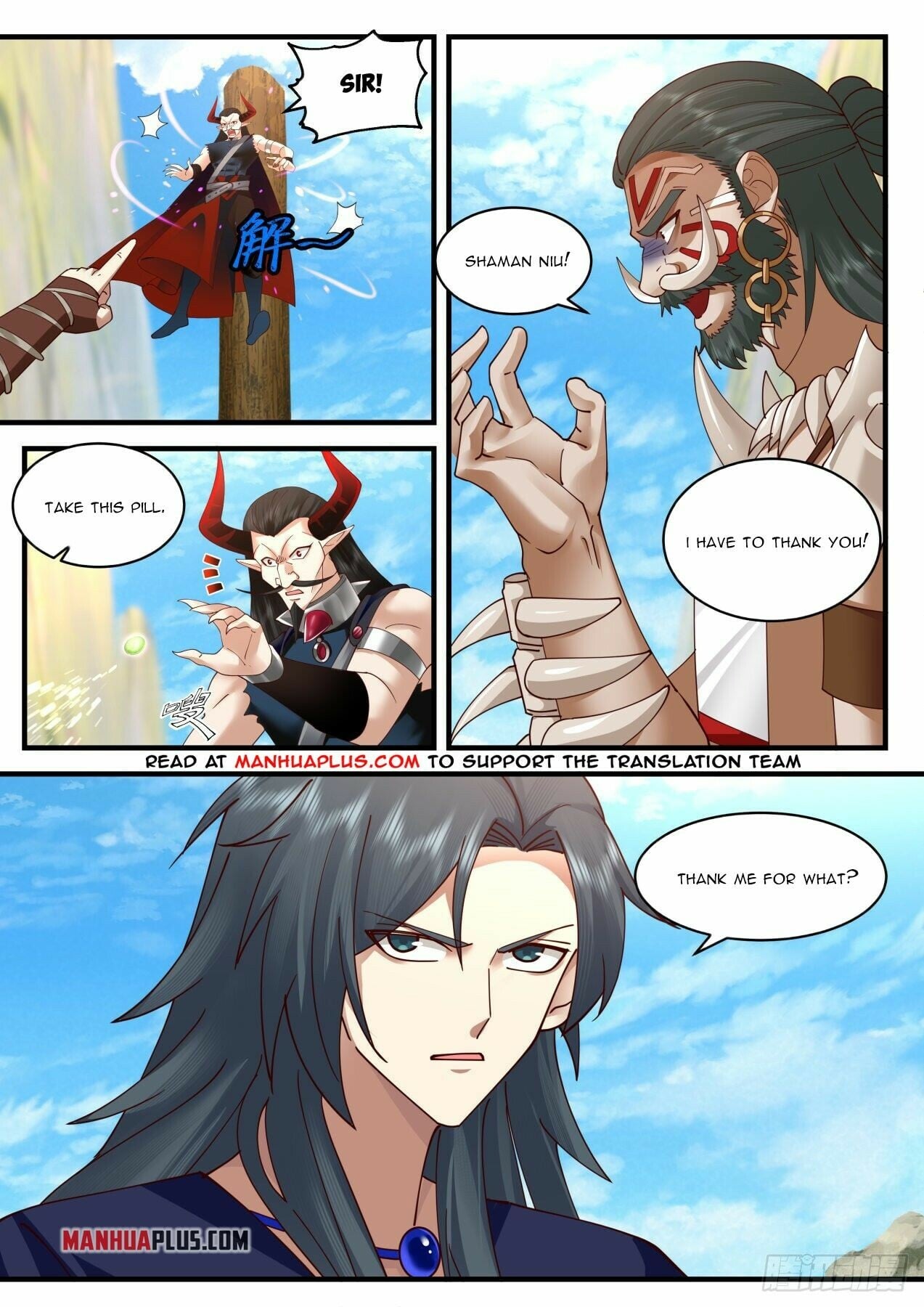 Martial Peak - chapter-2042 - Page 8