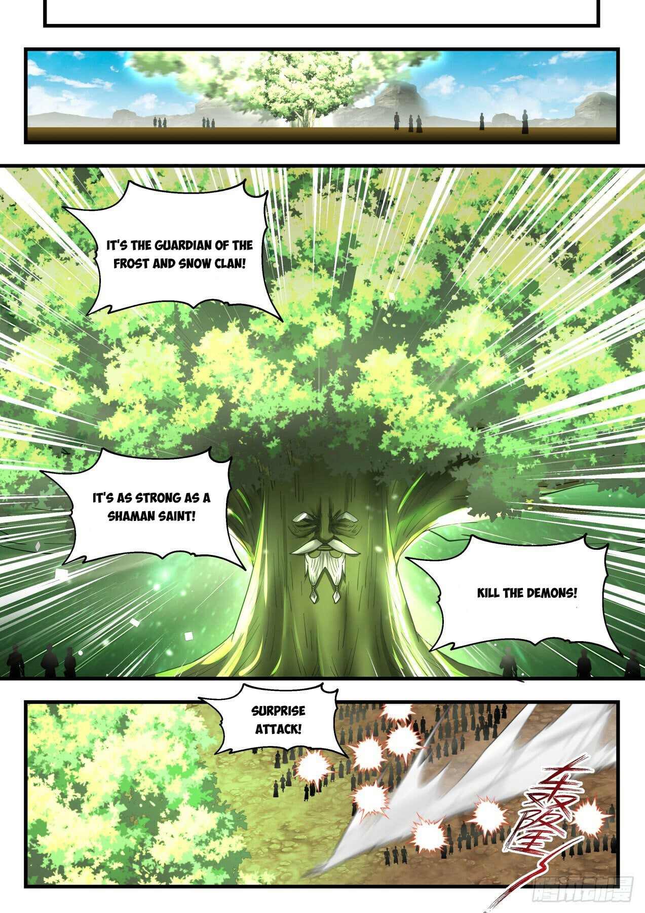 Martial Peak - chapter-2046 - Page 4