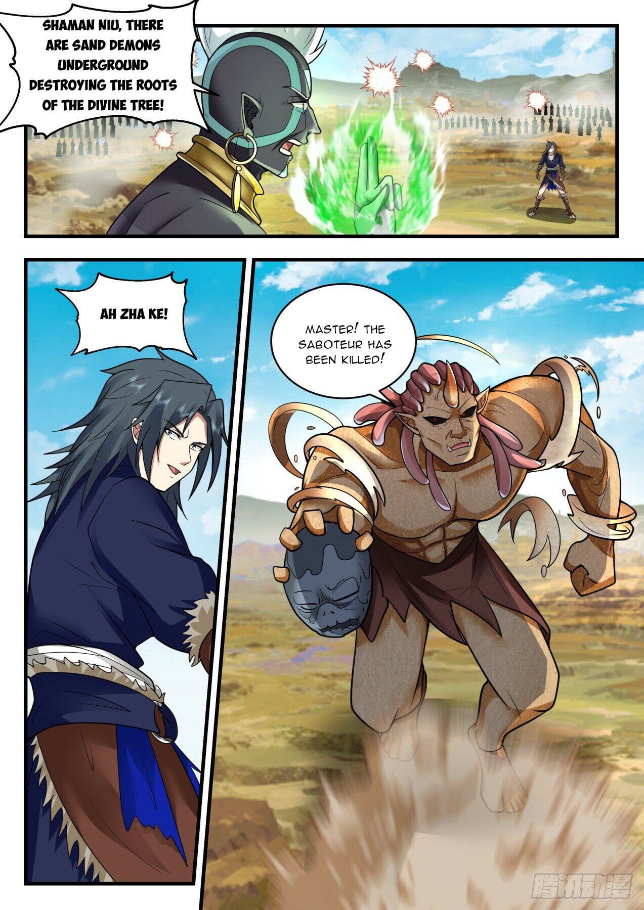 Martial Peak - chapter-2046 - Page 7