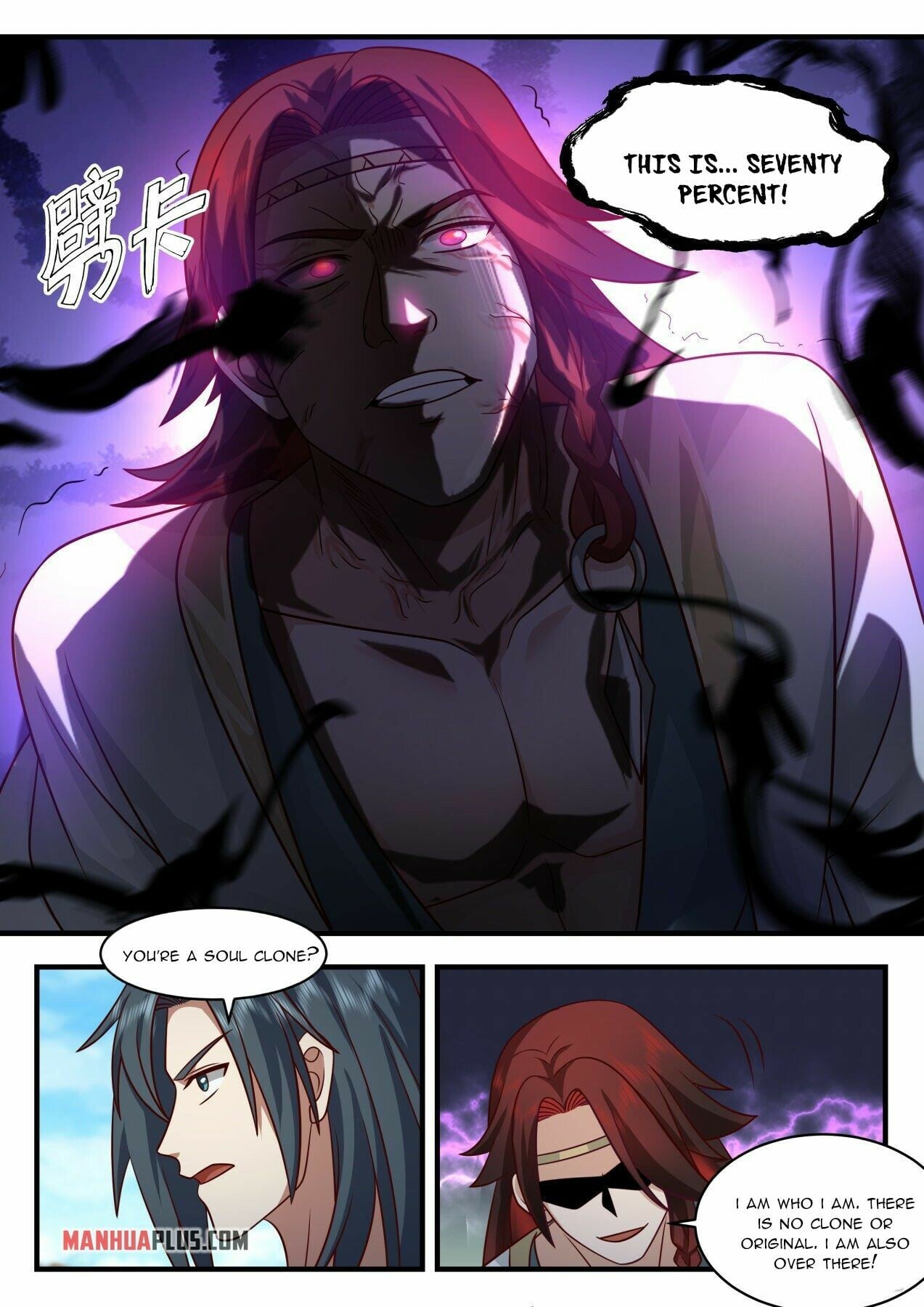 Martial Peak - chapter-2047 - Page 8